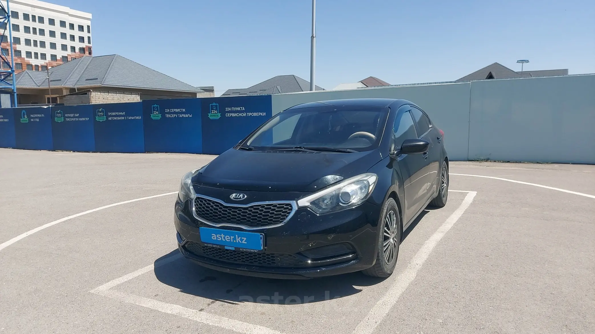 Kia Cerato 2014