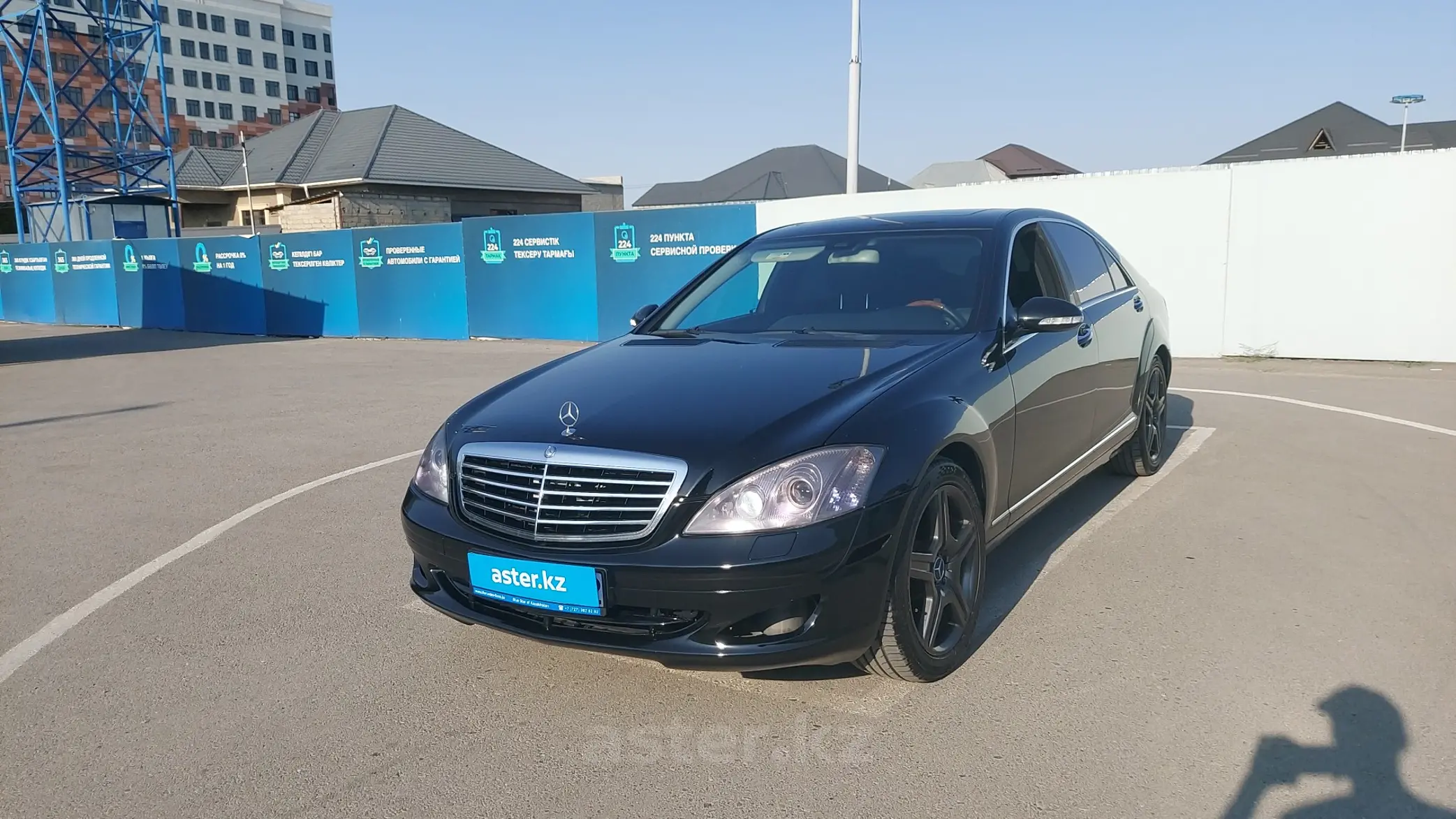 Mercedes-Benz S-Класс 2006