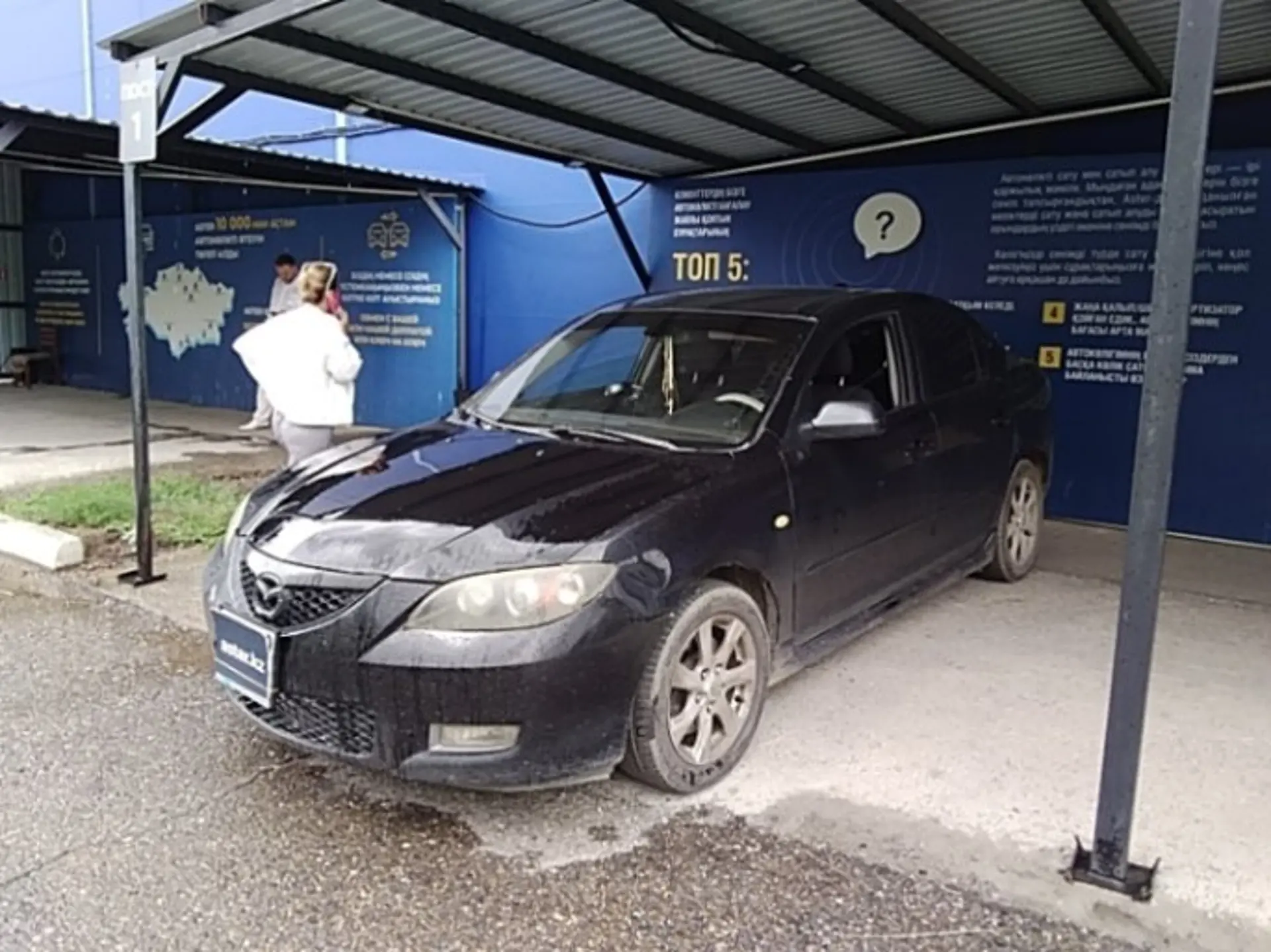 Mazda 3 2008