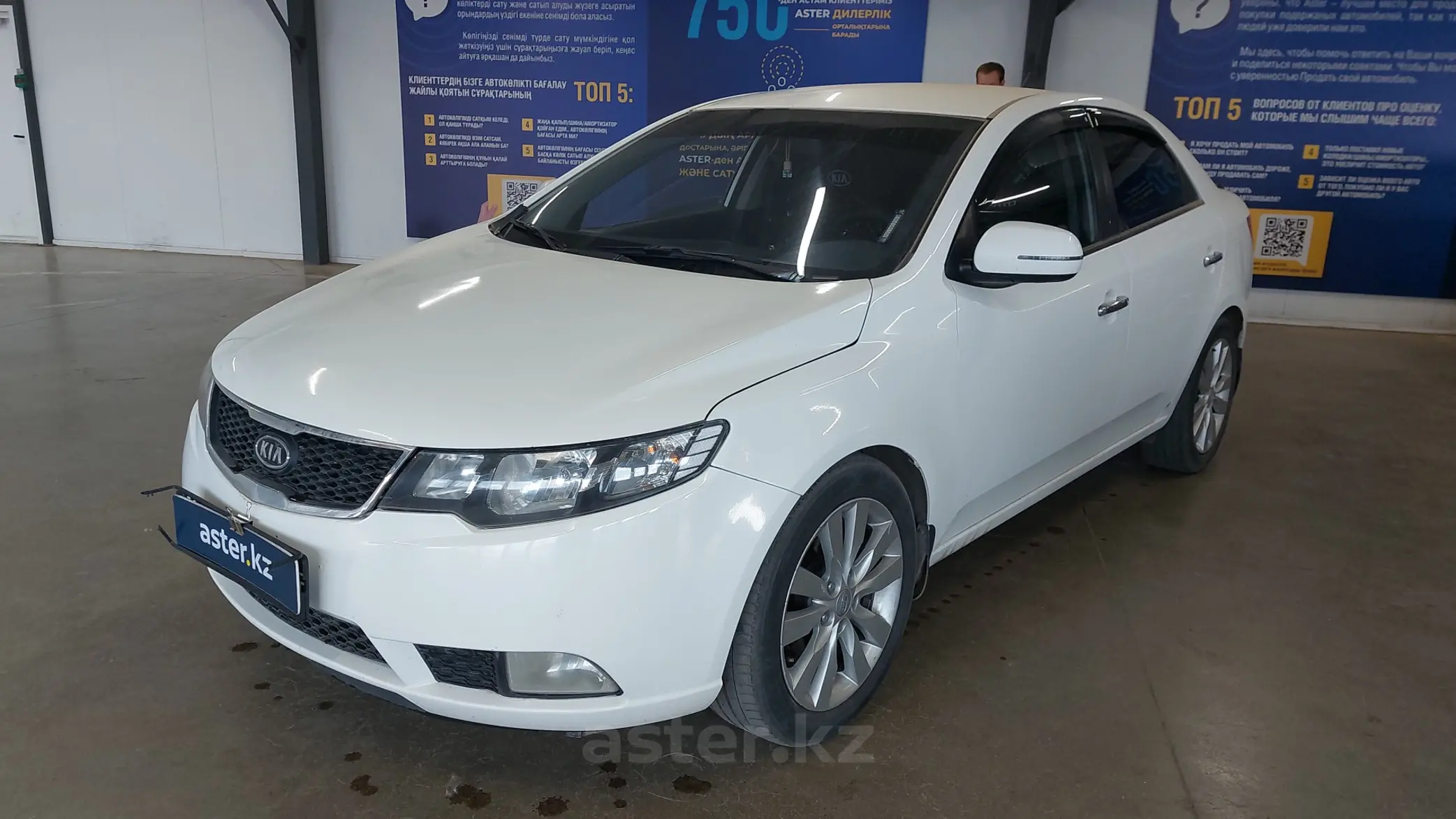 Kia Cerato 2011