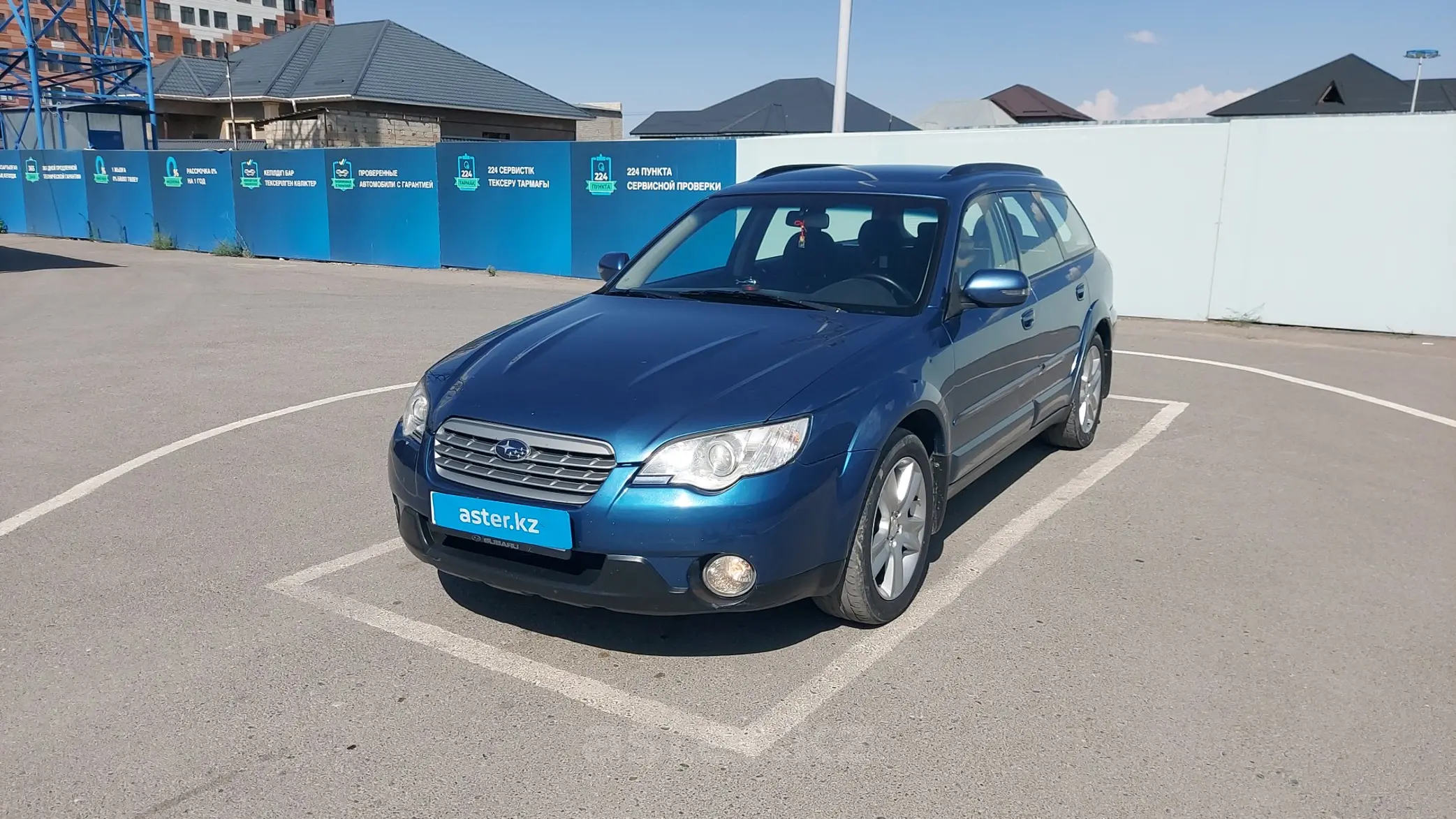 Subaru Outback 2008