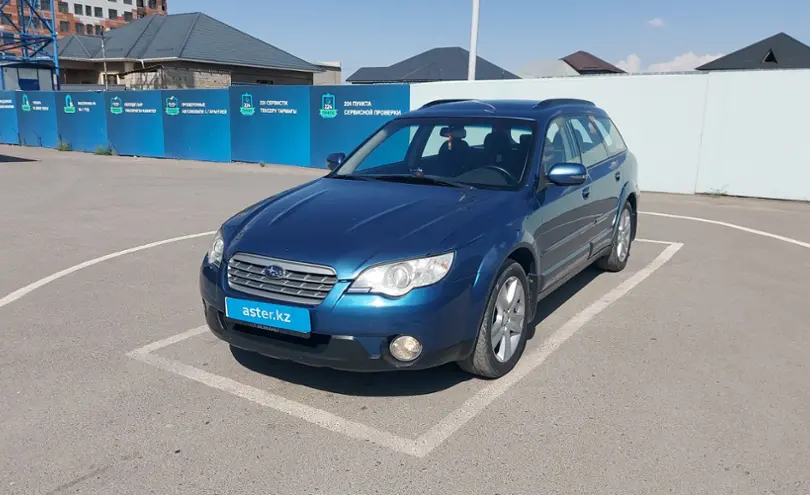 Subaru Outback 2008 года за 7 000 000 тг. в Шымкент