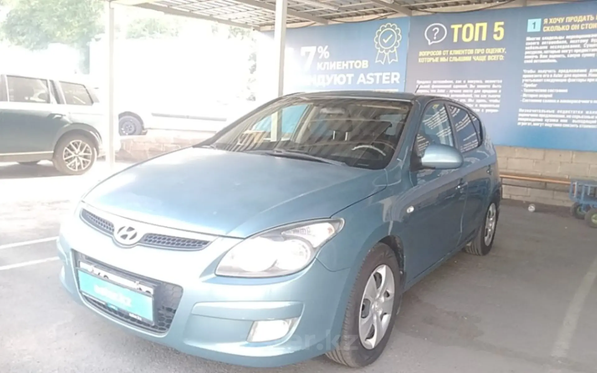 Hyundai i30 2010