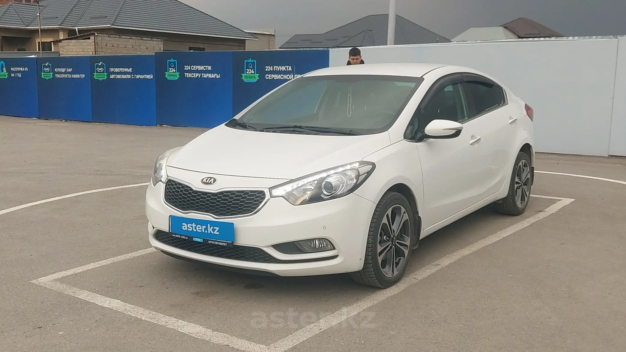 Kia Cerato 2015