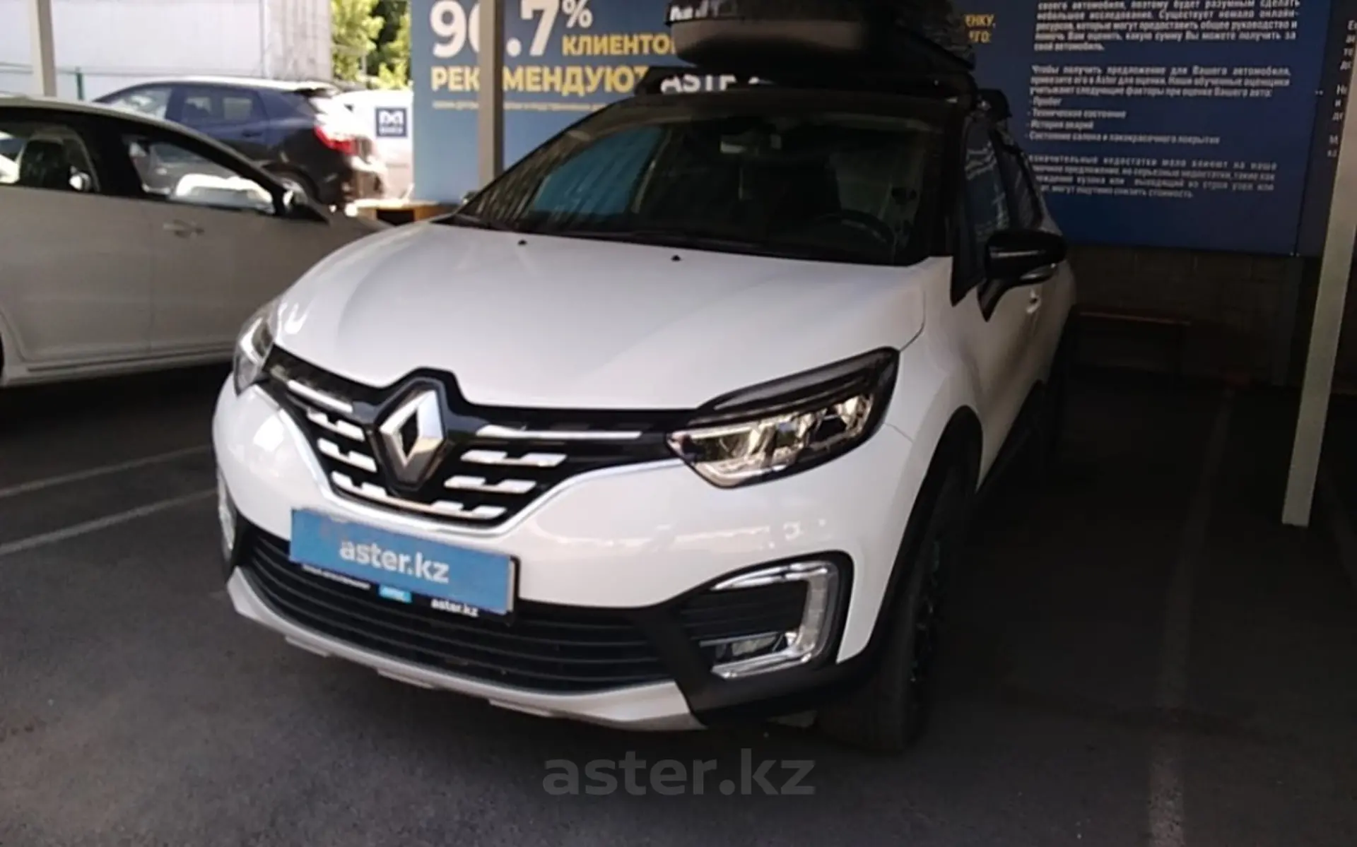 Renault Kaptur 2021