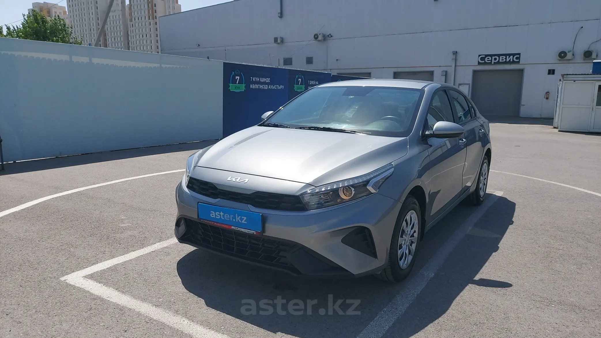 Kia Cerato 2022