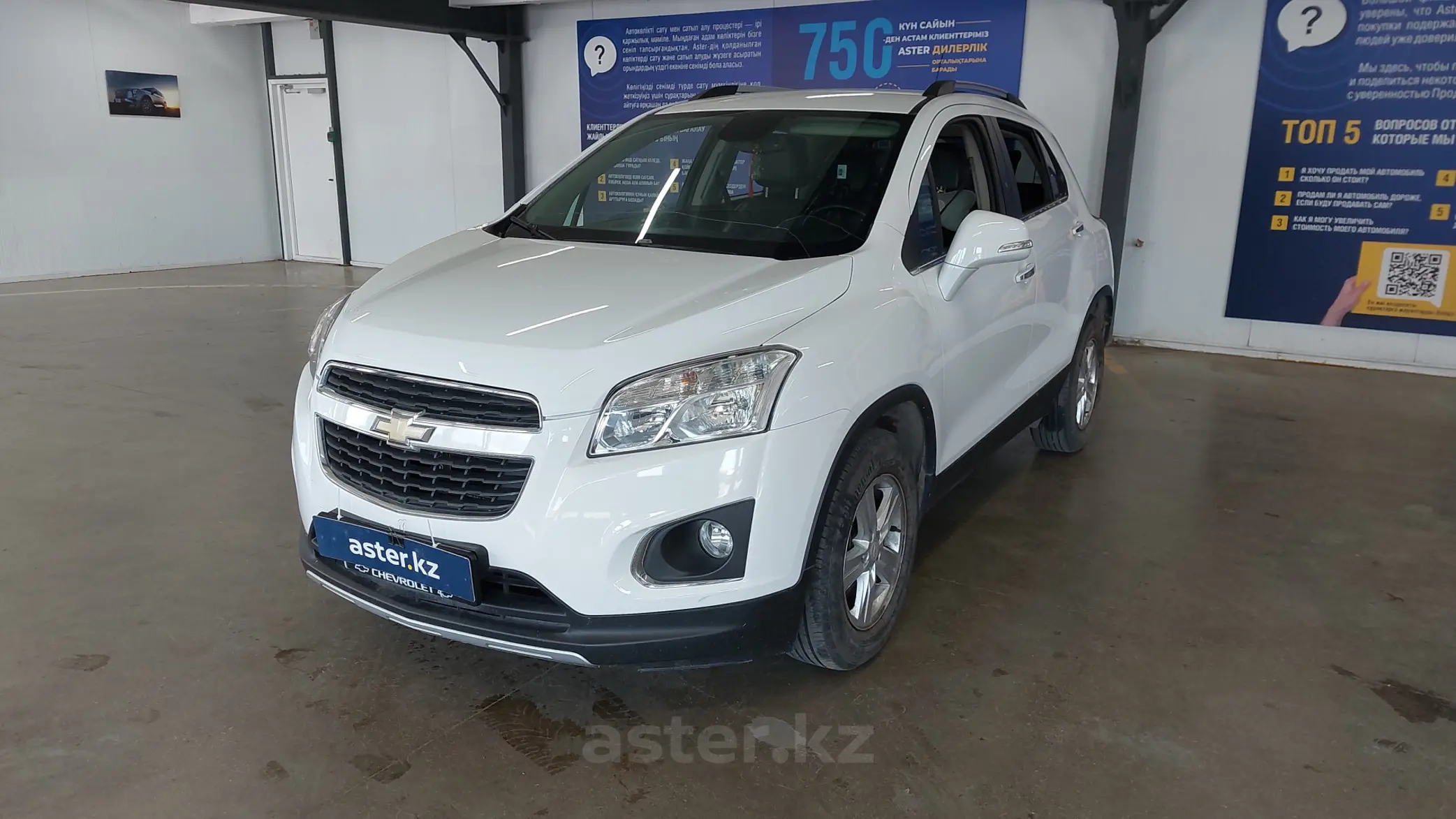 Chevrolet Tracker 2014