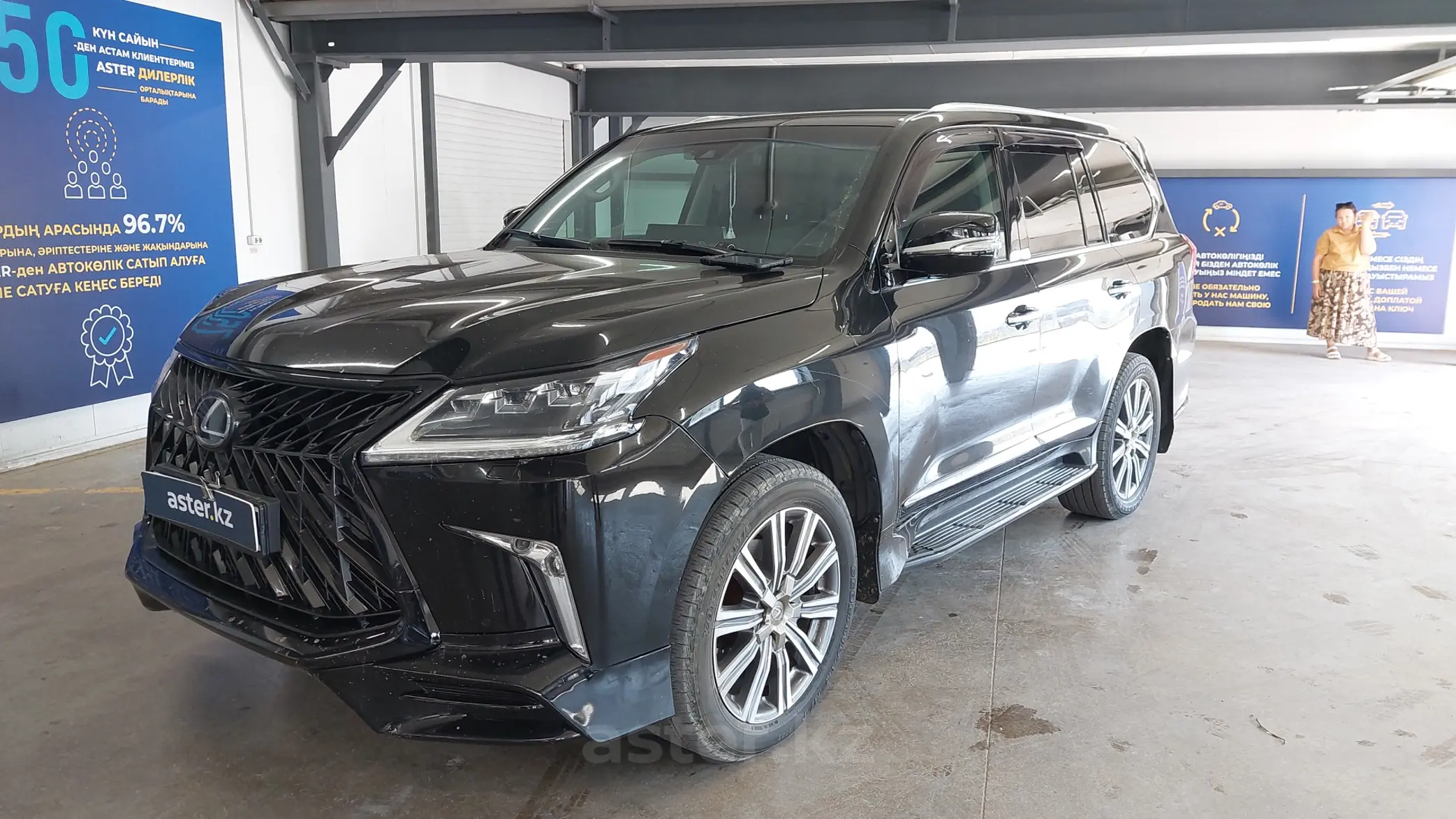 Lexus LX 2019