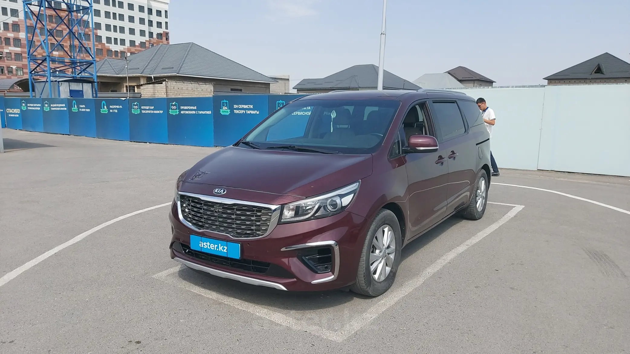 Kia Sedona 2017