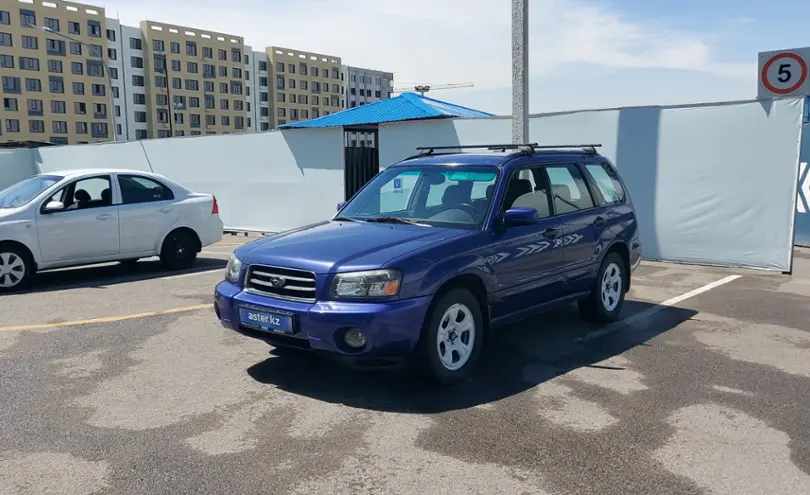 Subaru Forester 2004 года за 4 500 000 тг. в Алматы