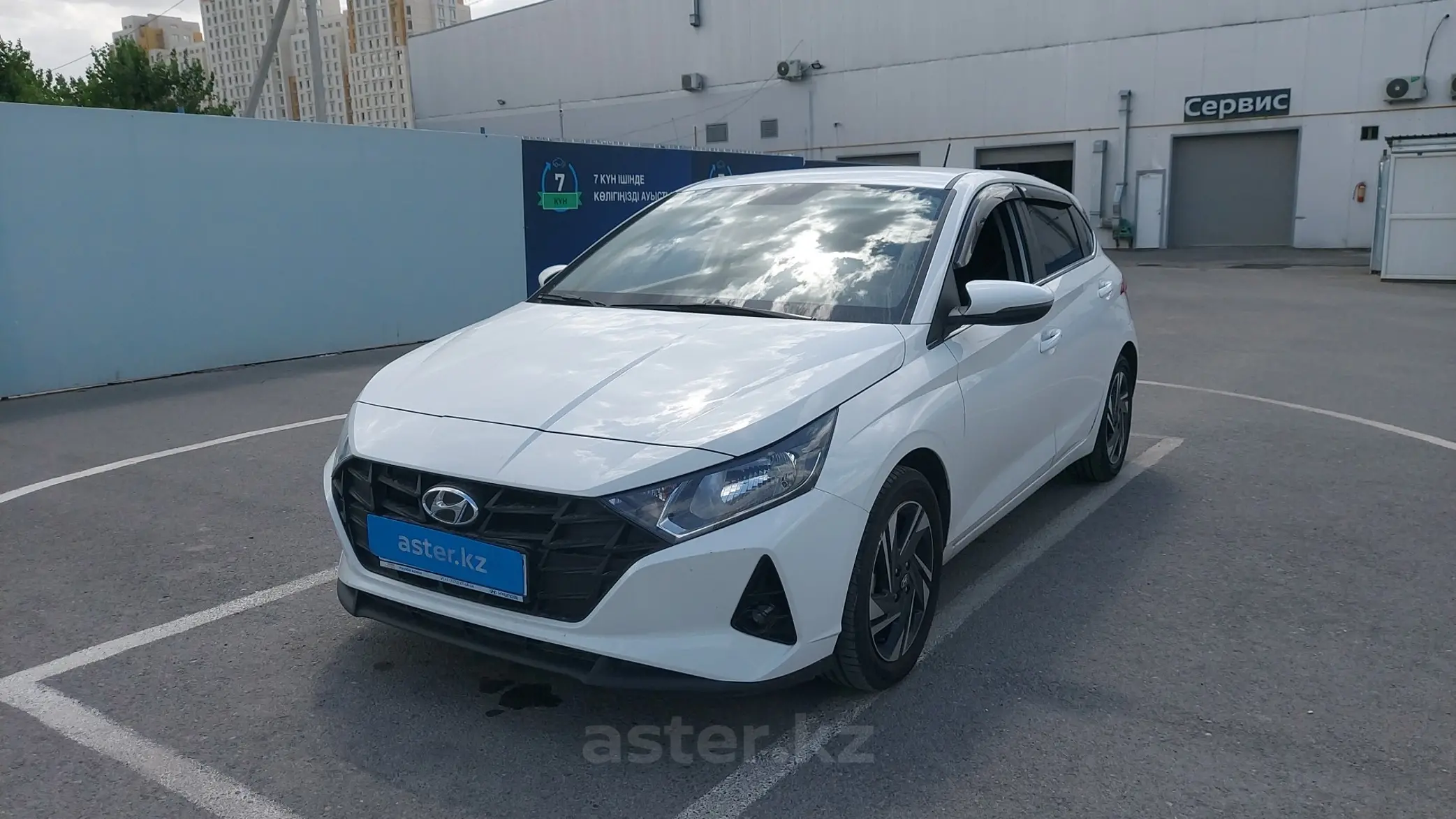 Hyundai i20 2023