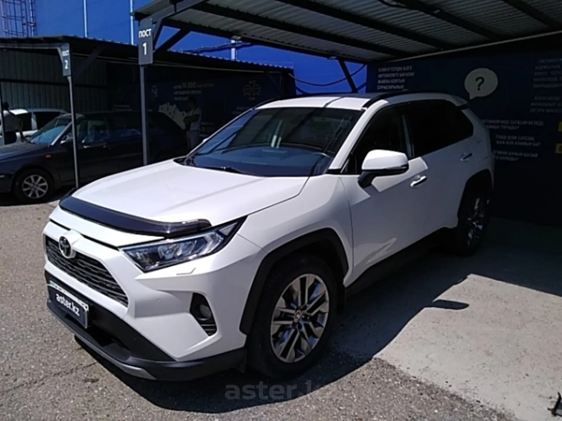 Toyota RAV4 2020