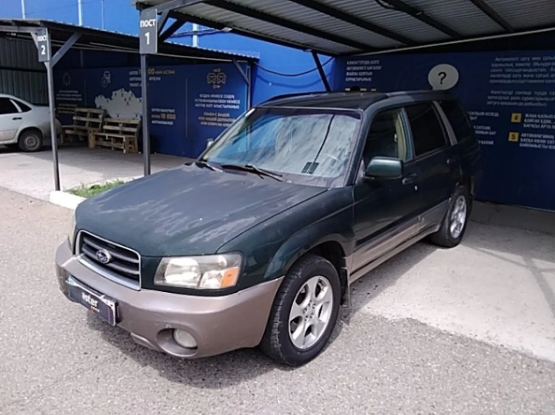 Subaru Forester 2002