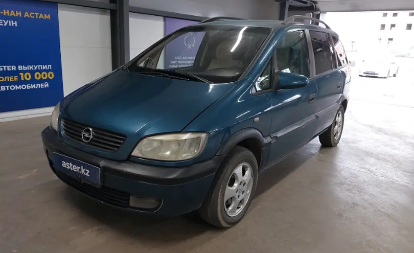 Opel Zafira 2001 года за 2 000 000 тг. в Астана