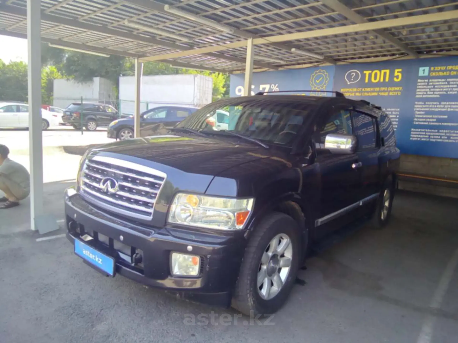 Infiniti QX56 2006