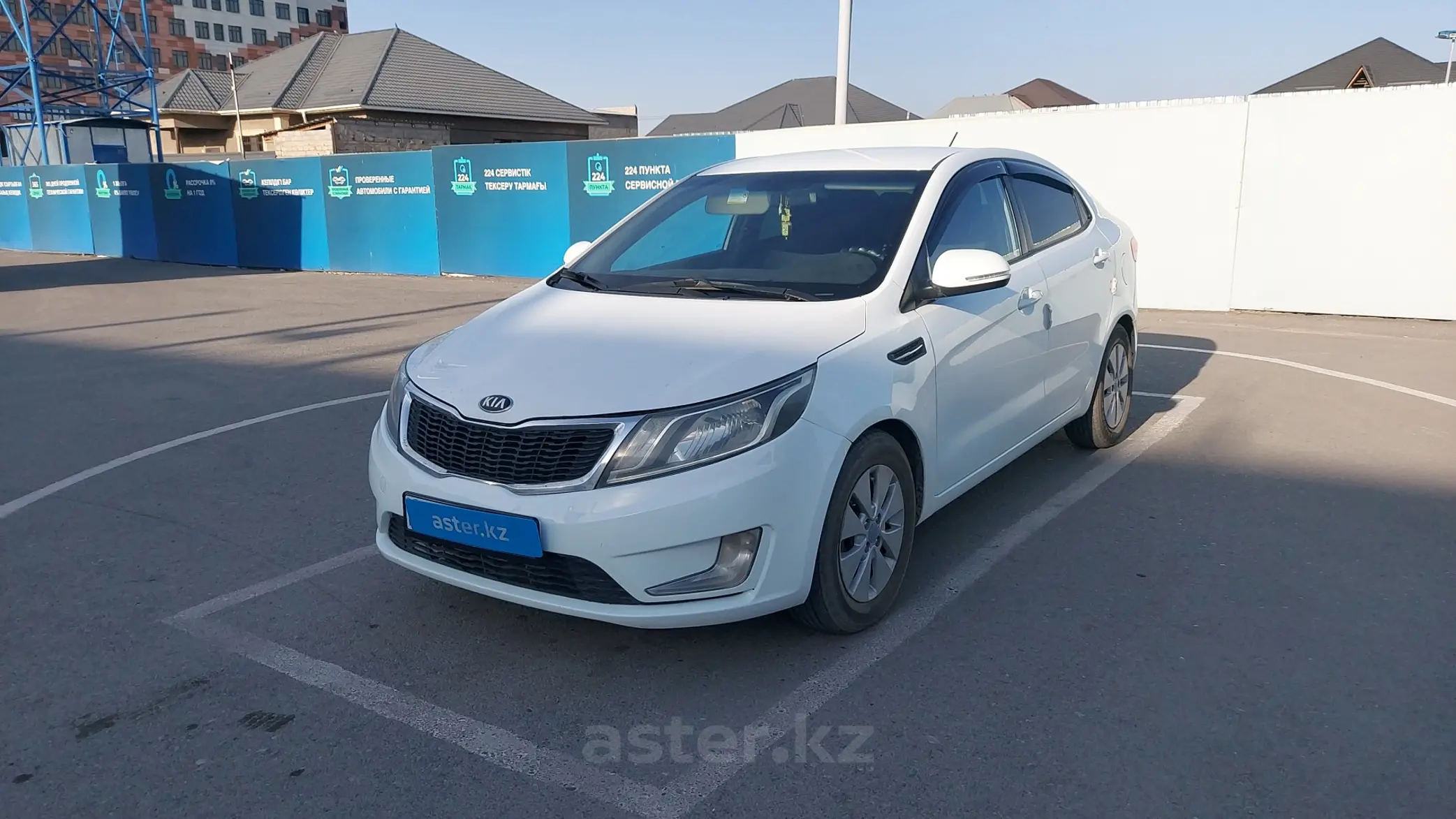 Kia Rio 2014