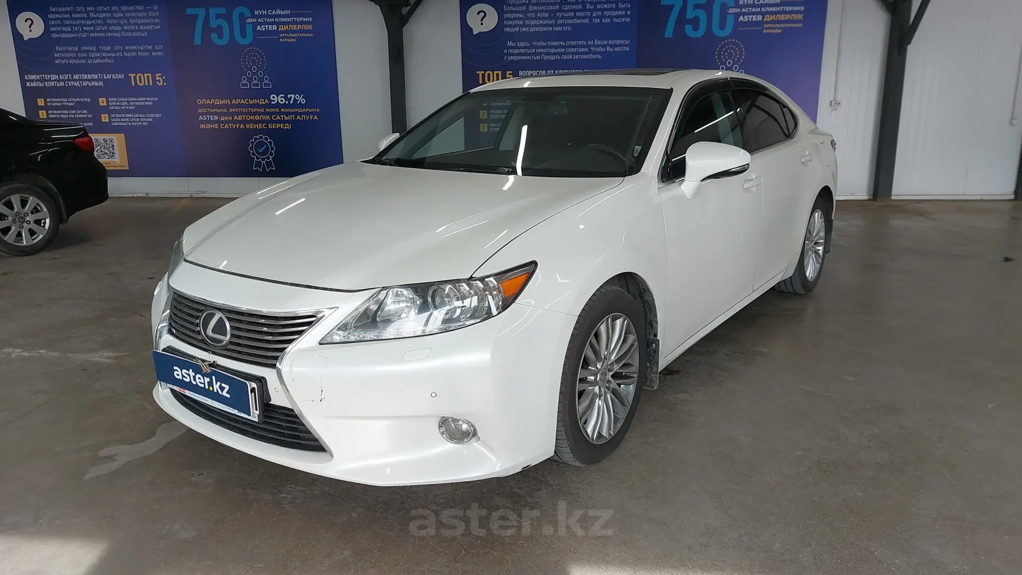 Lexus ES 2014