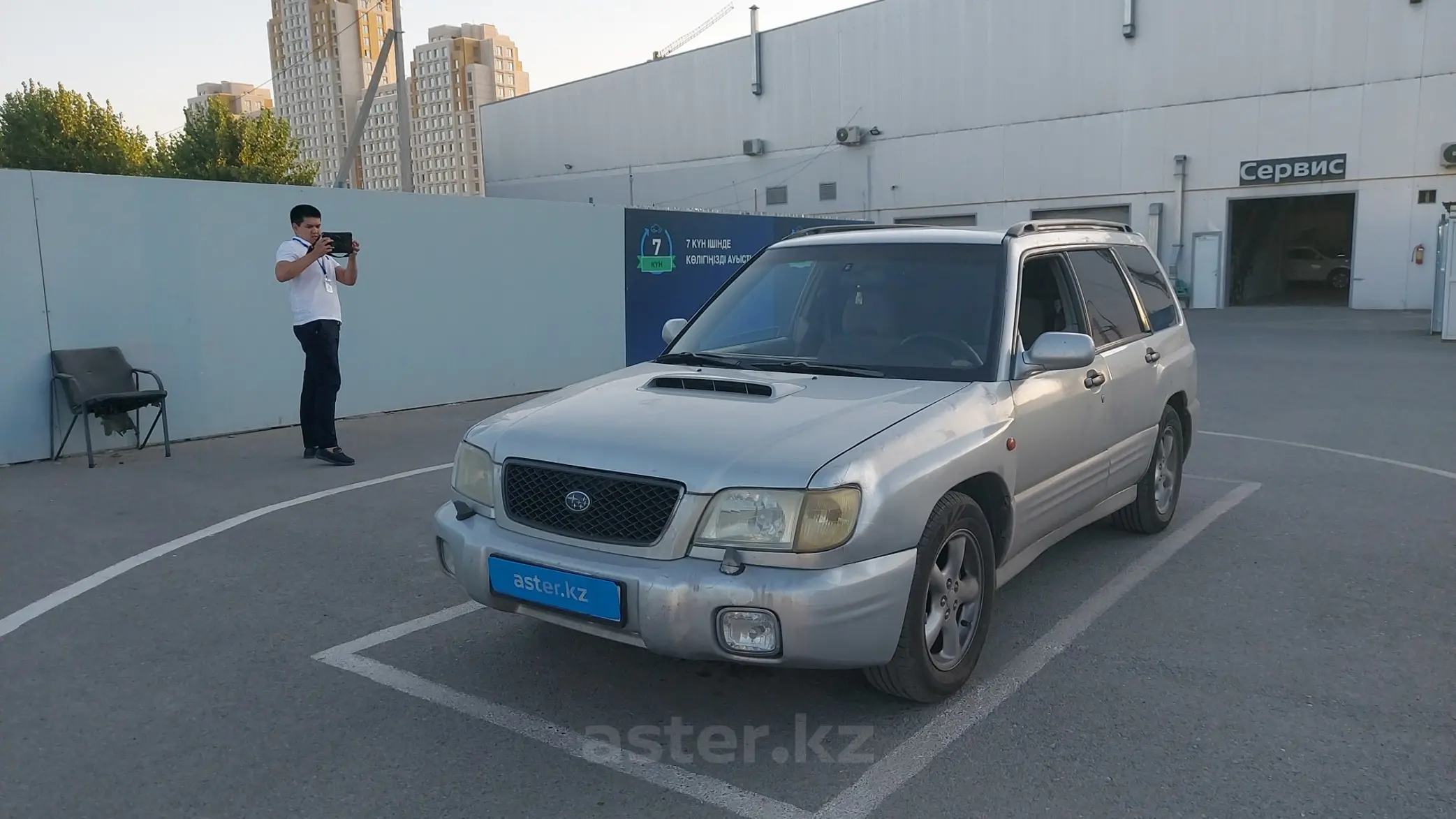 Subaru Forester 2002