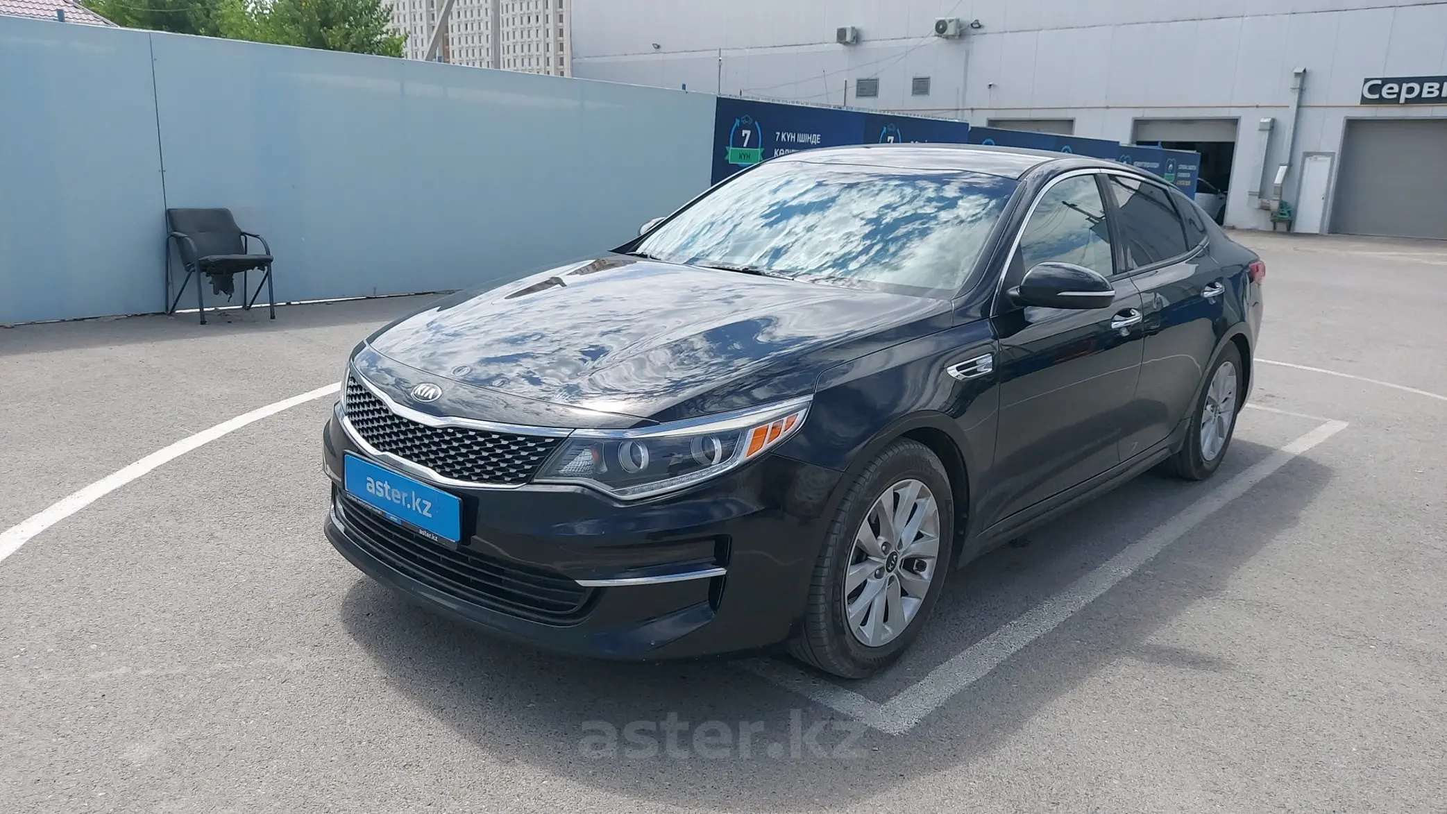 Kia Optima 2015