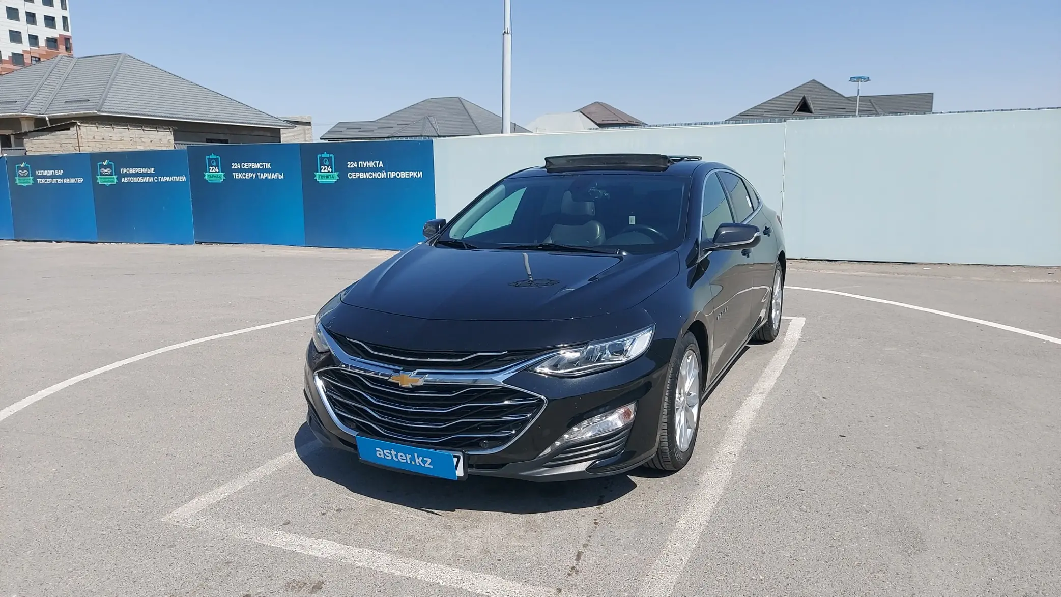 Chevrolet Malibu 2020