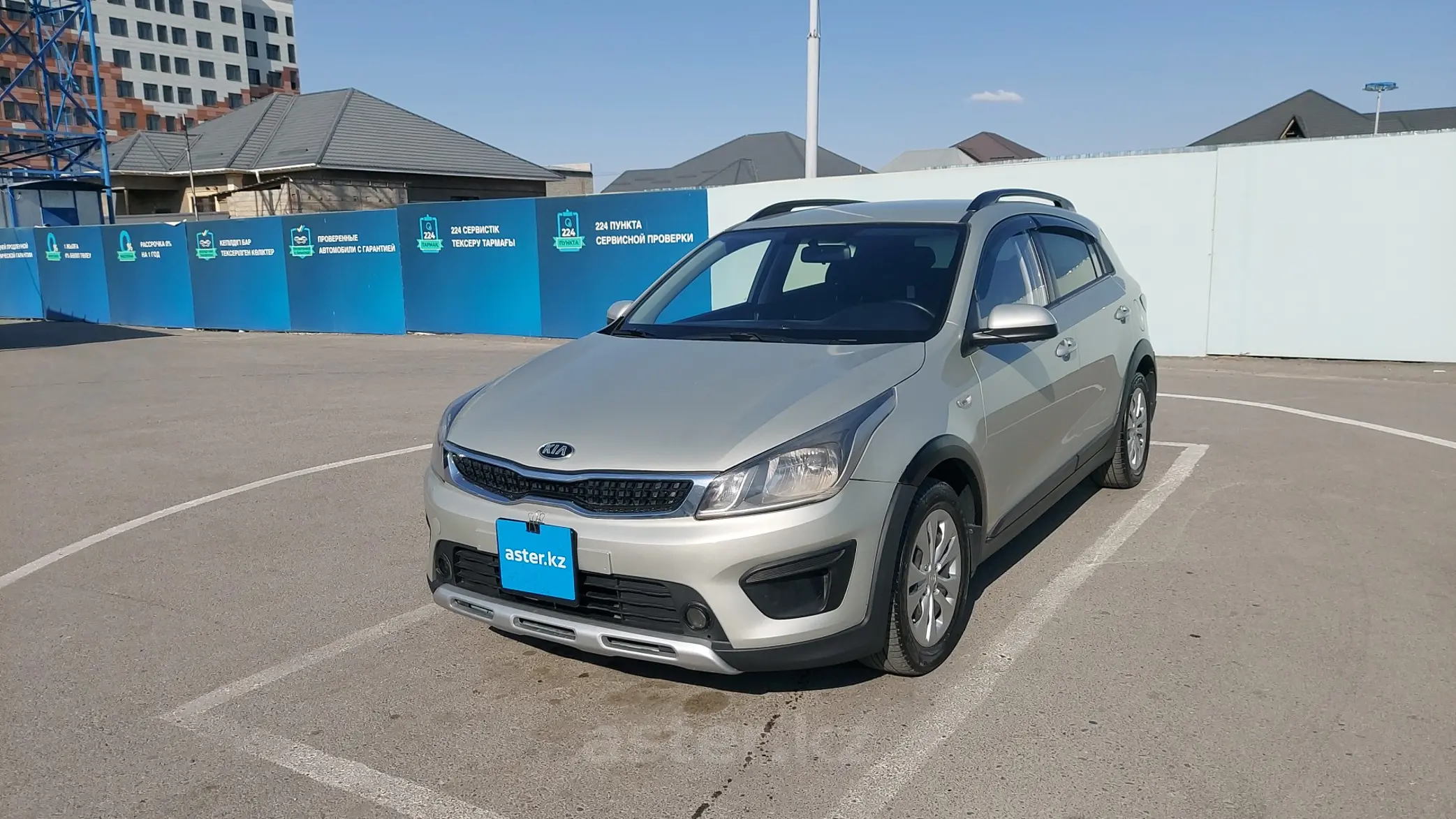 Kia Rio 2019