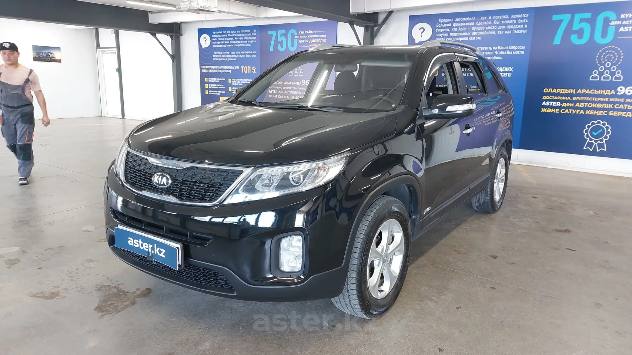 Kia Sorento 2014