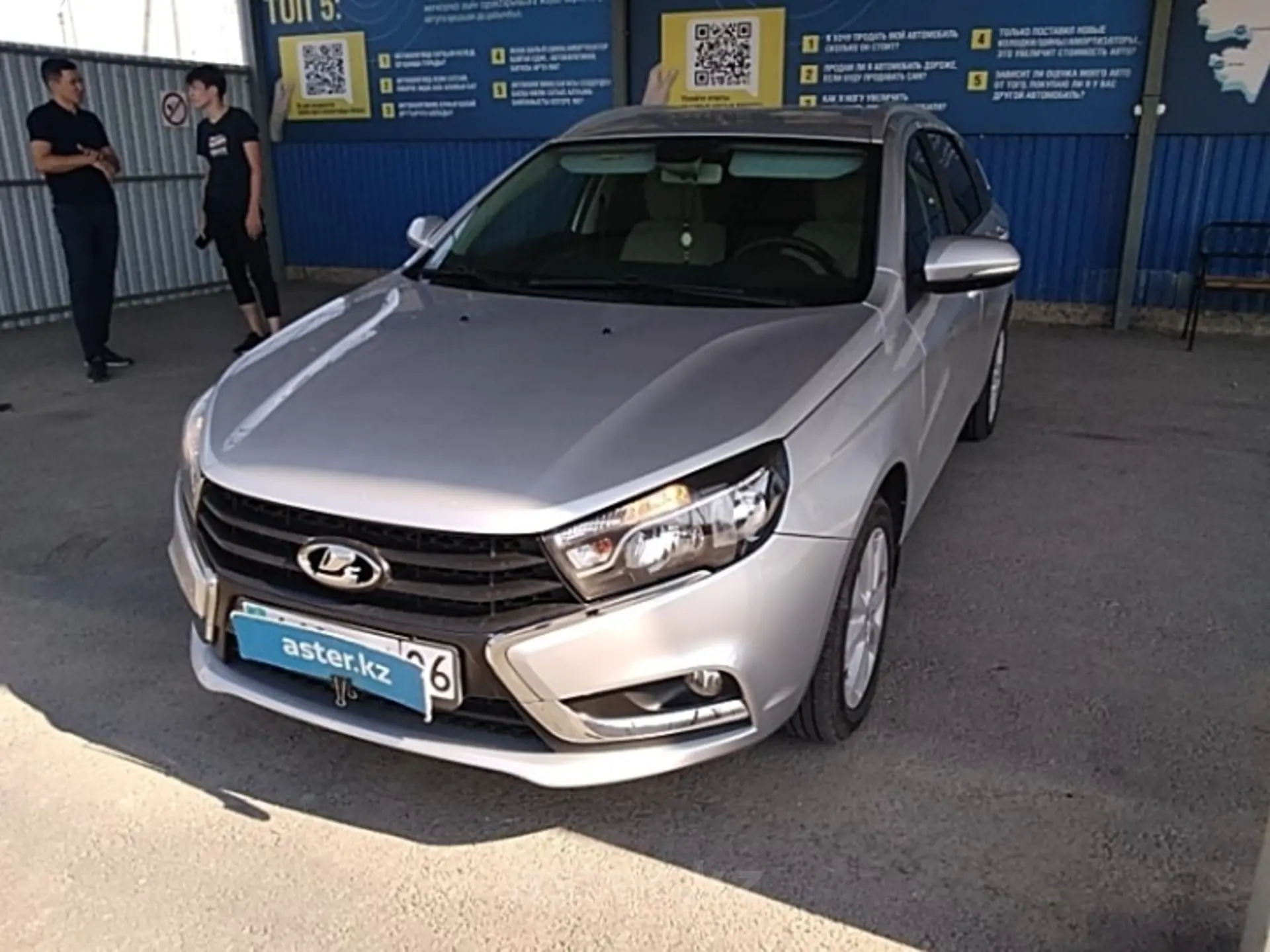 LADA (ВАЗ) Vesta 2020