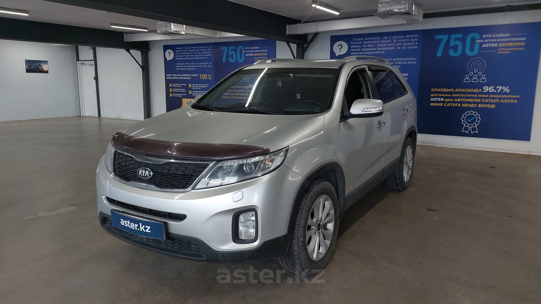 Kia Sorento 2013