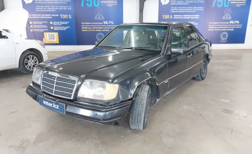 Mercedes-Benz E-Класс 1993 года за 1 800 000 тг. в Астана