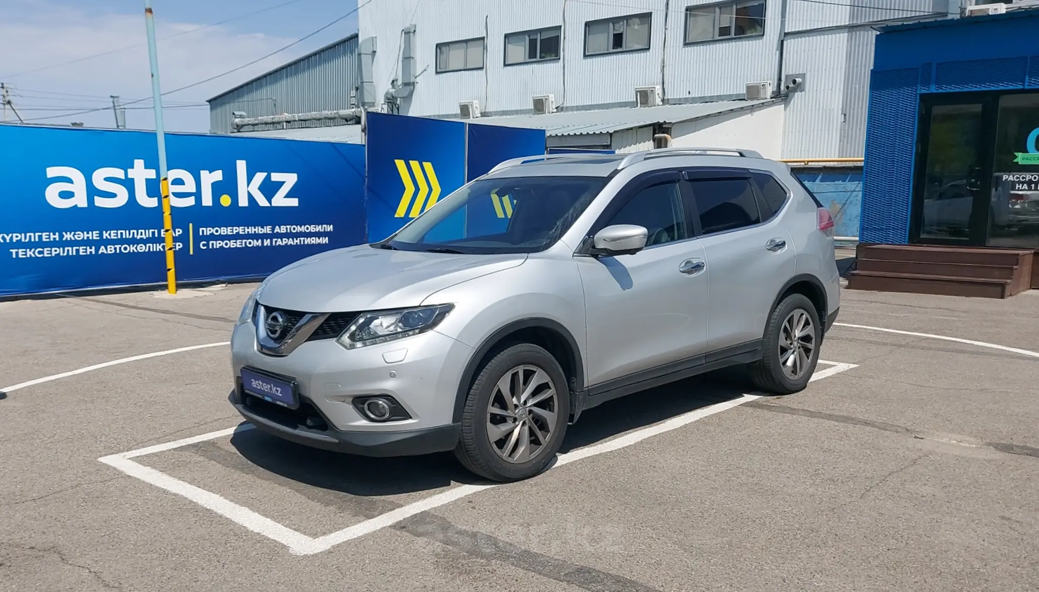 Nissan X-Trail 2017