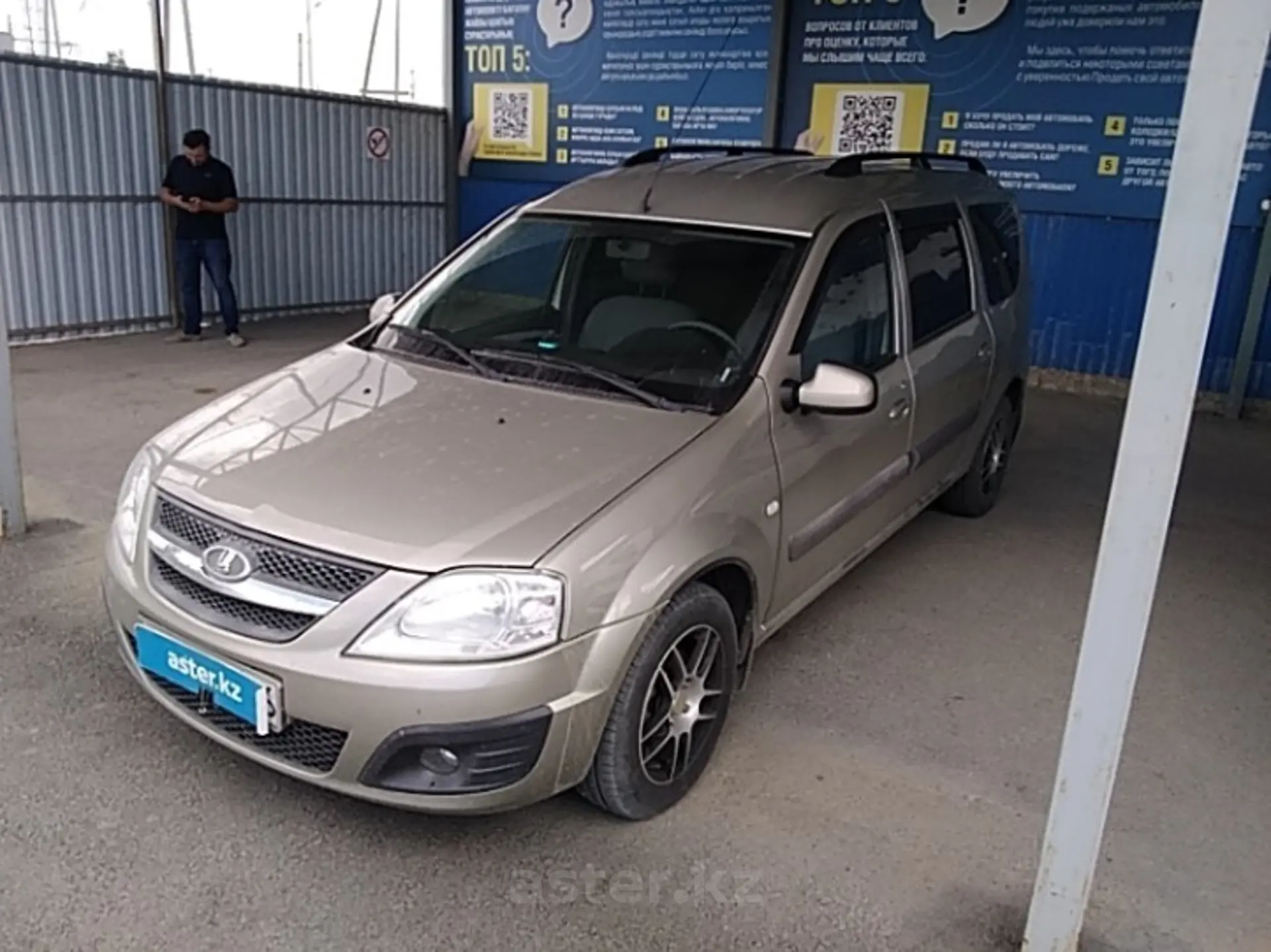 LADA (ВАЗ) Largus 2019