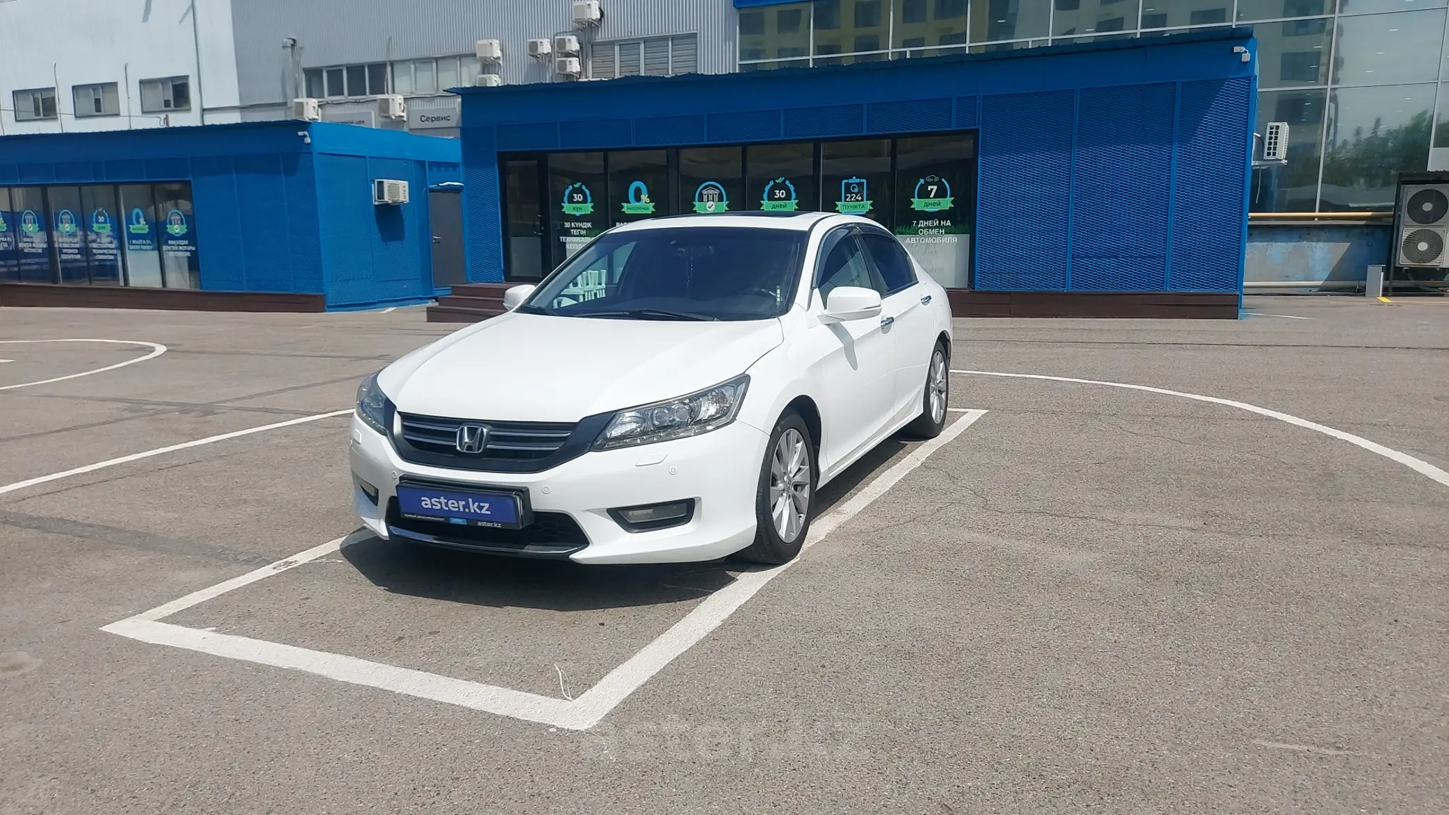 Honda Accord 2013