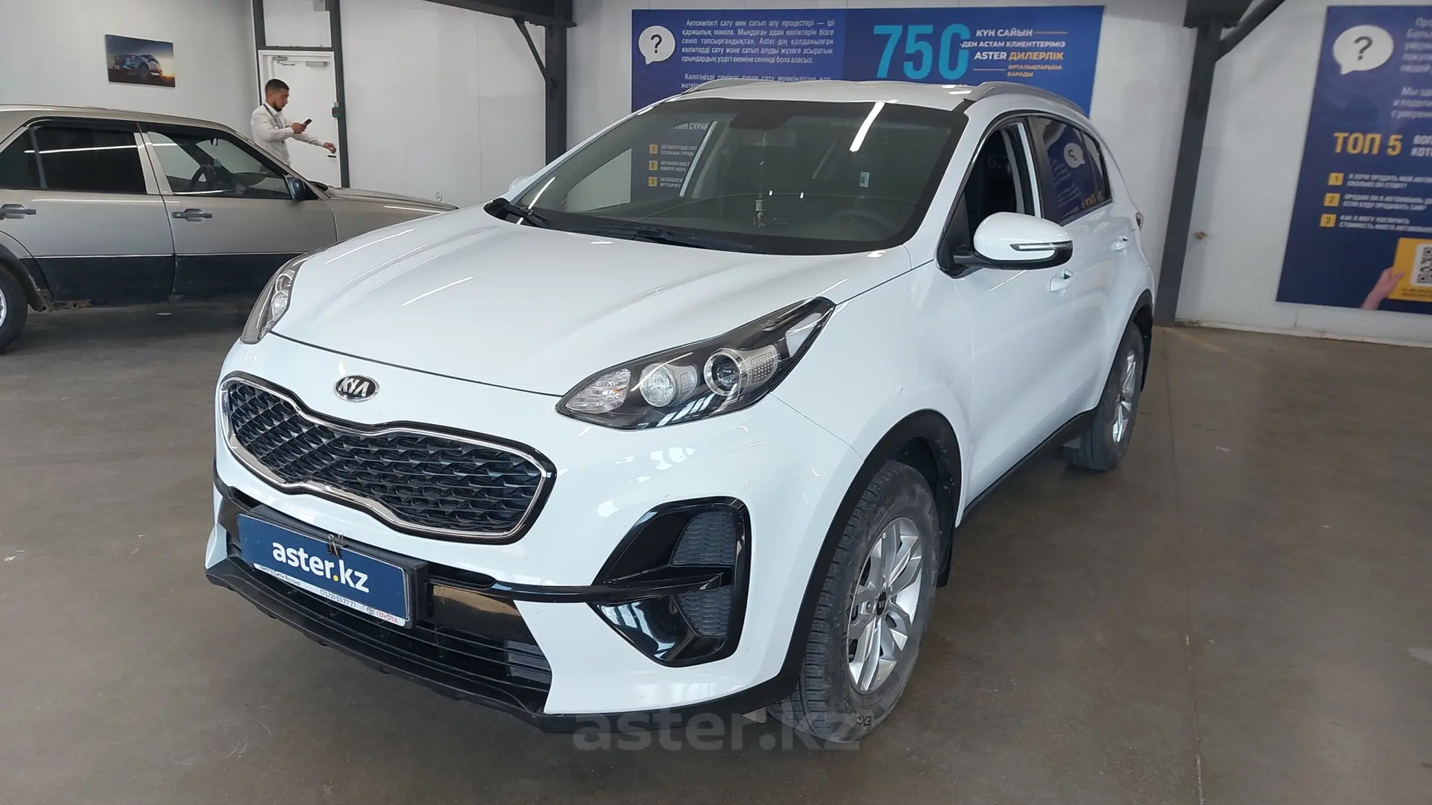 Kia Sportage 2020