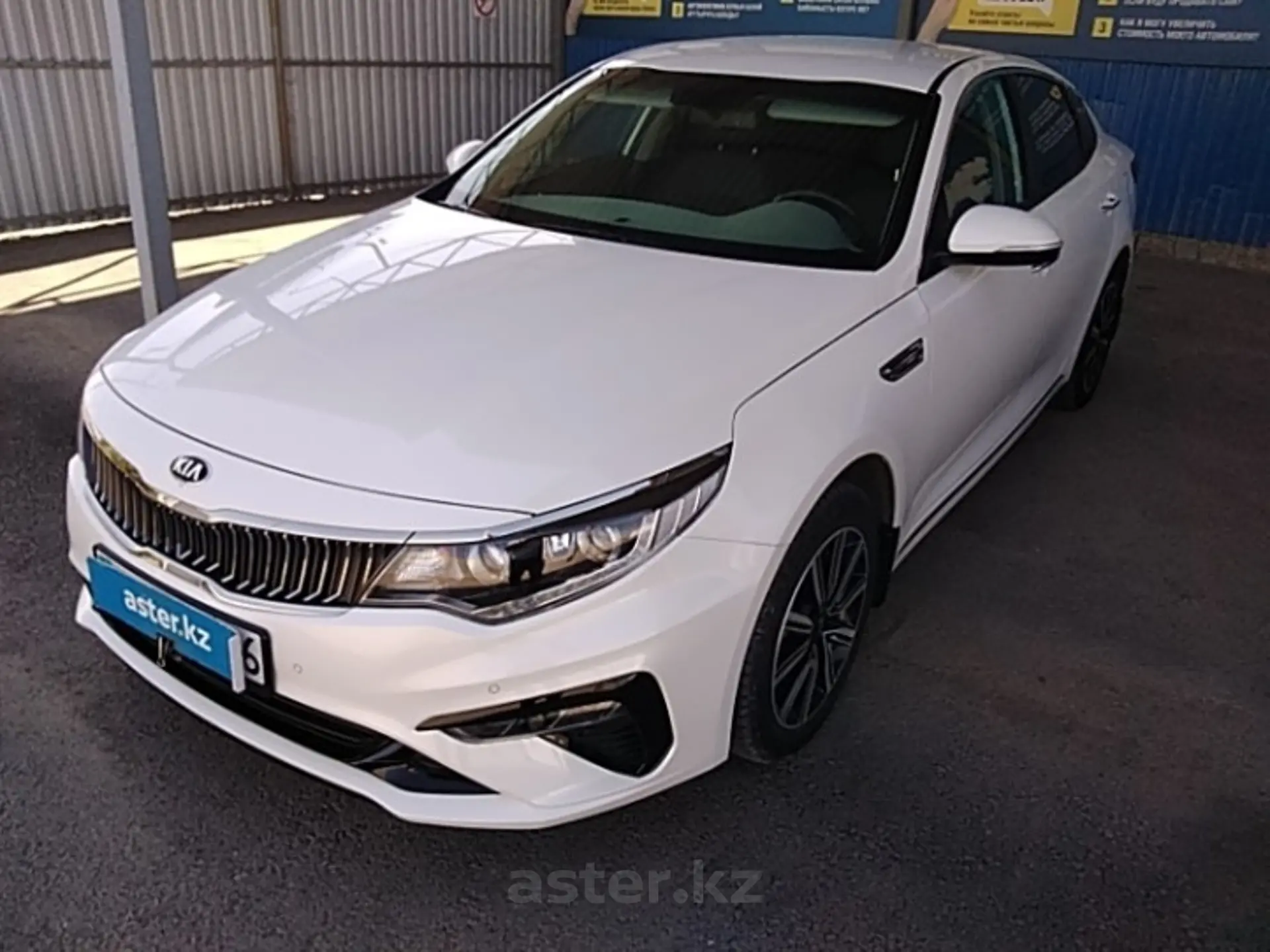 Kia Optima 2020