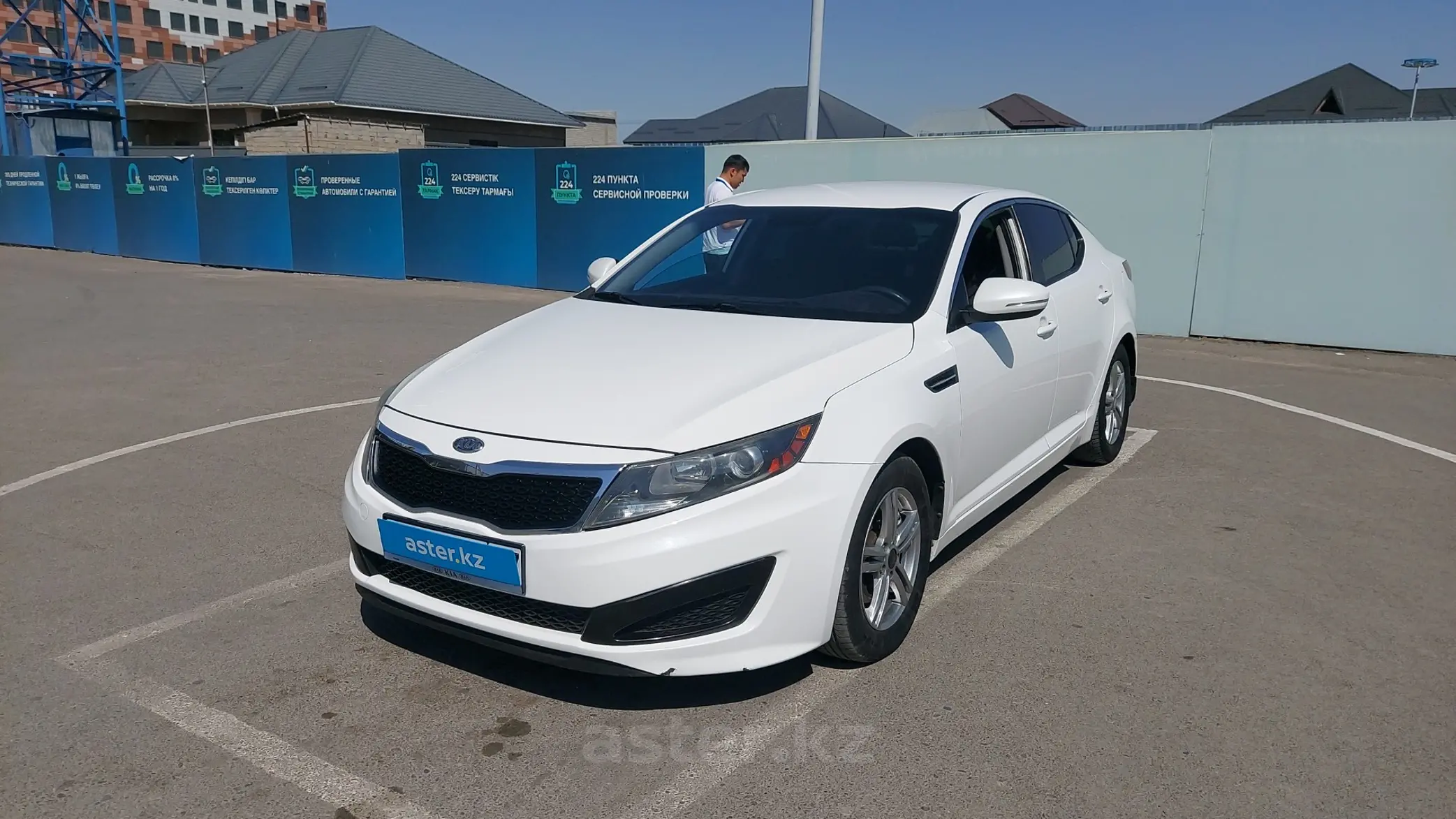 Kia Optima 2010