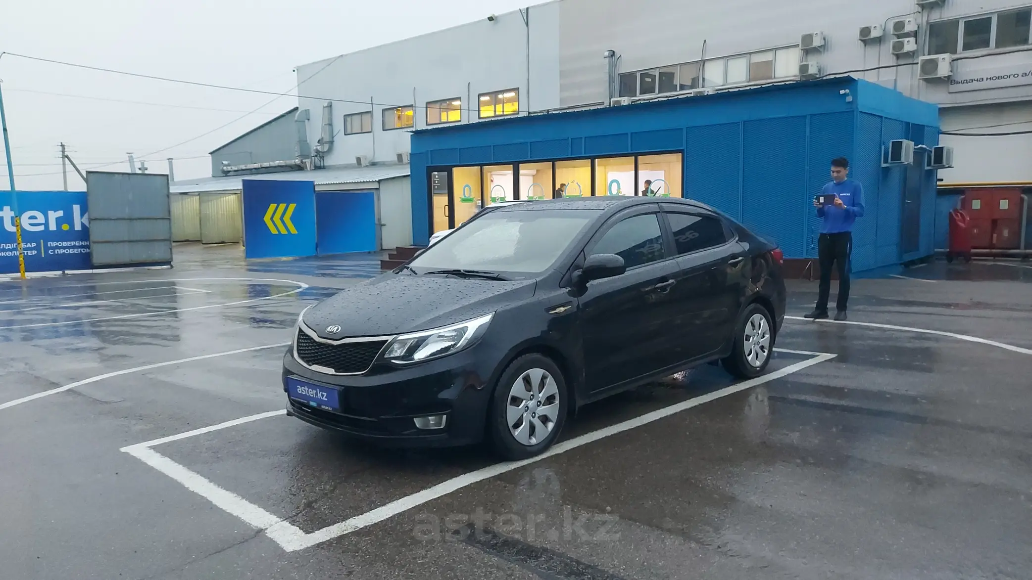 Kia Rio 2015