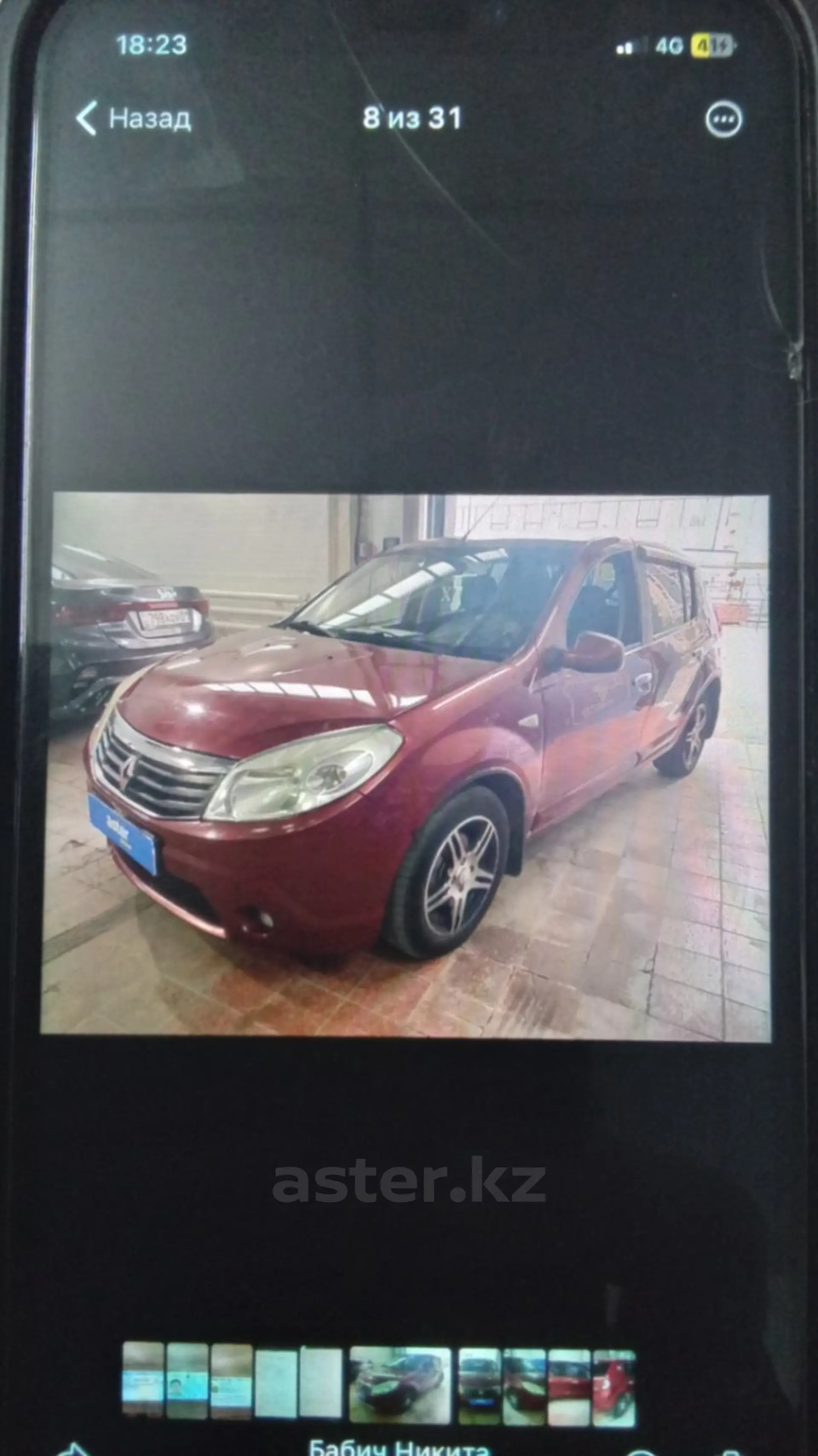 Renault Sandero 2010