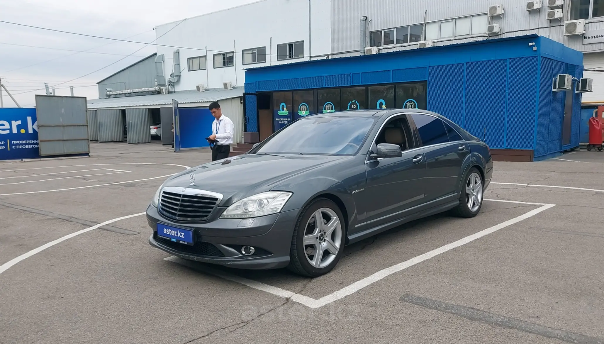 Mercedes-Benz S-Класс 2006