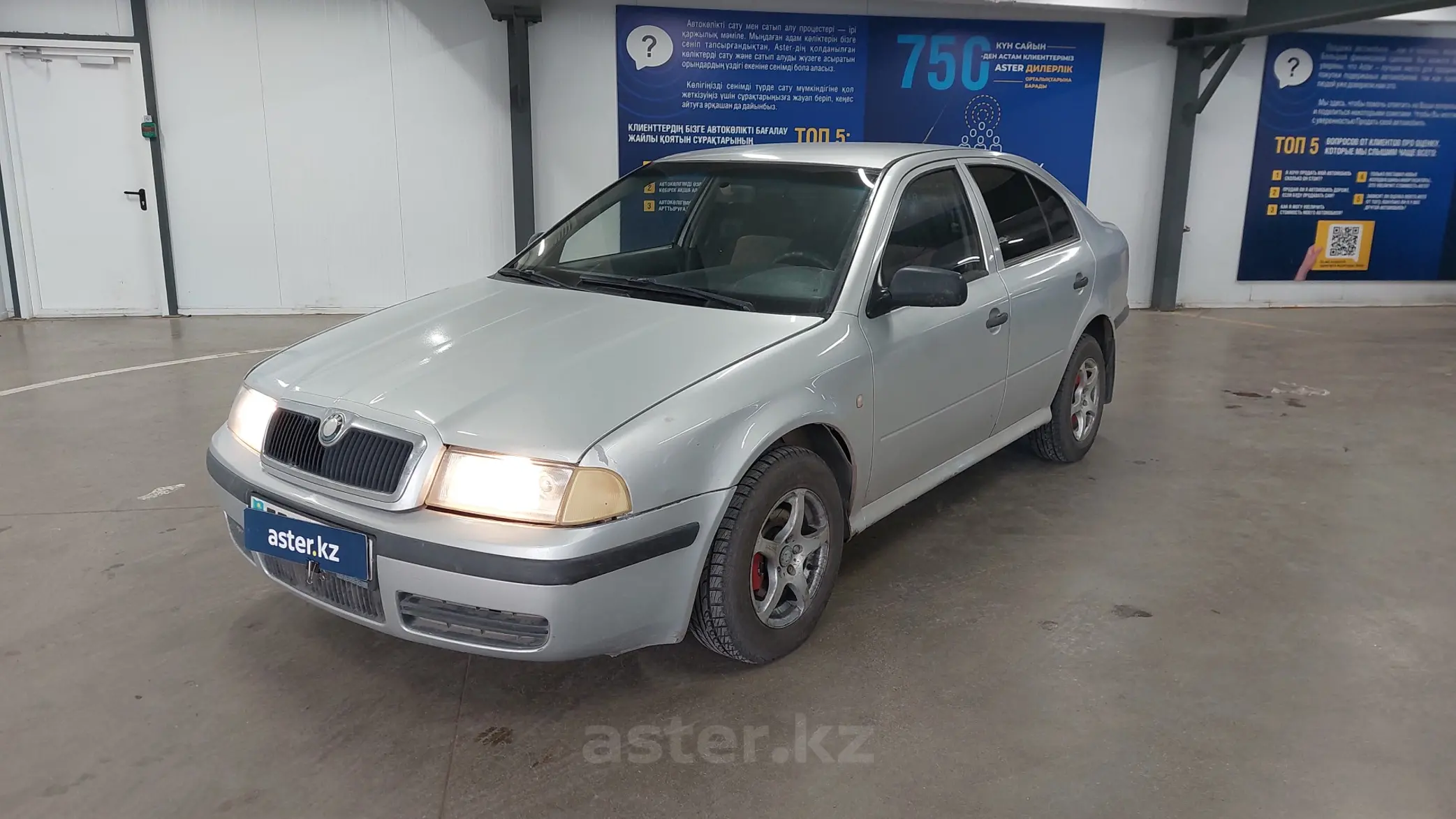 Skoda Octavia 2003