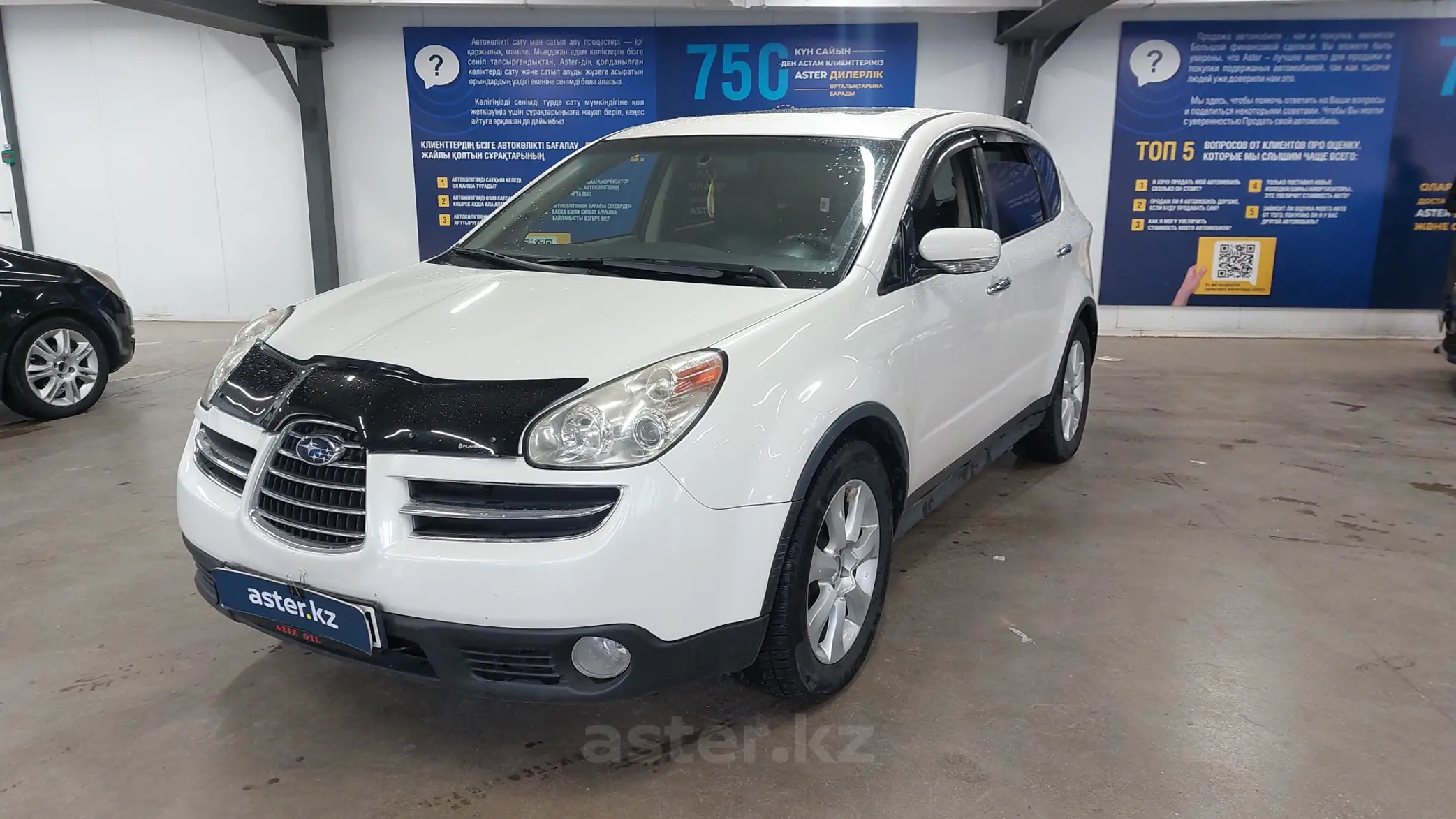 Subaru Tribeca 2006