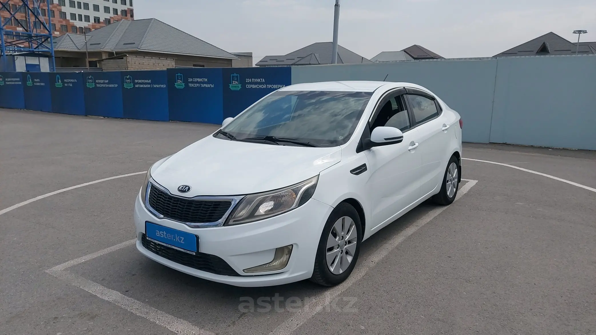 Kia Rio 2014