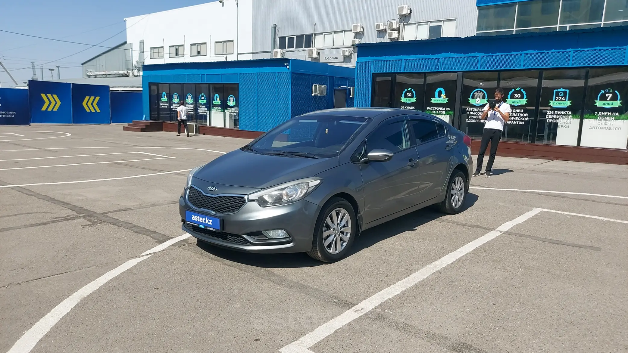 Kia Cerato 2015