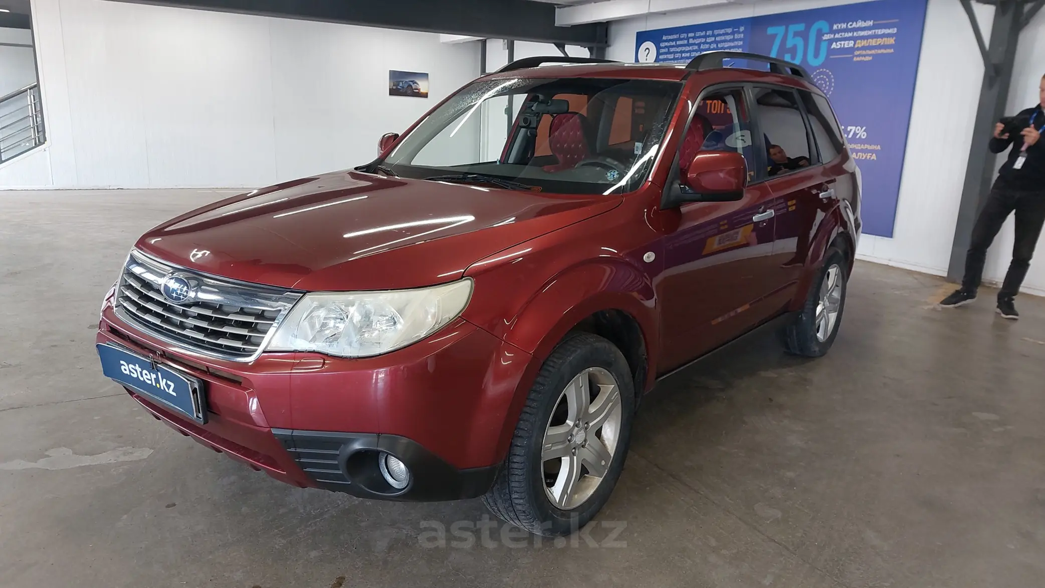 Subaru Forester 2008