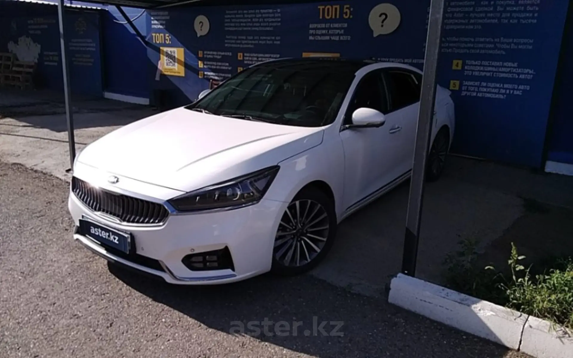 Kia K7 2017