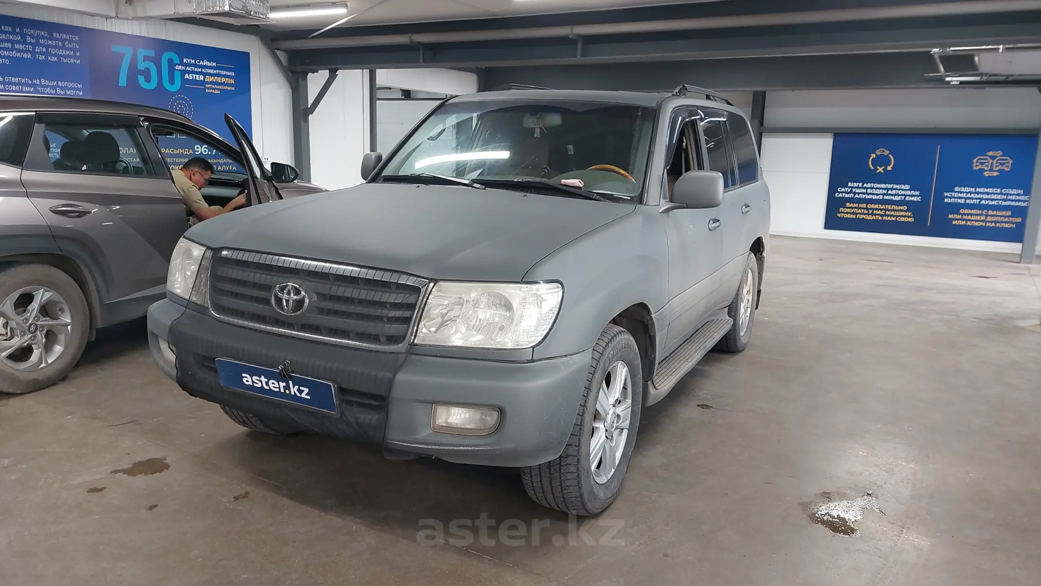 Toyota Land Cruiser 2000