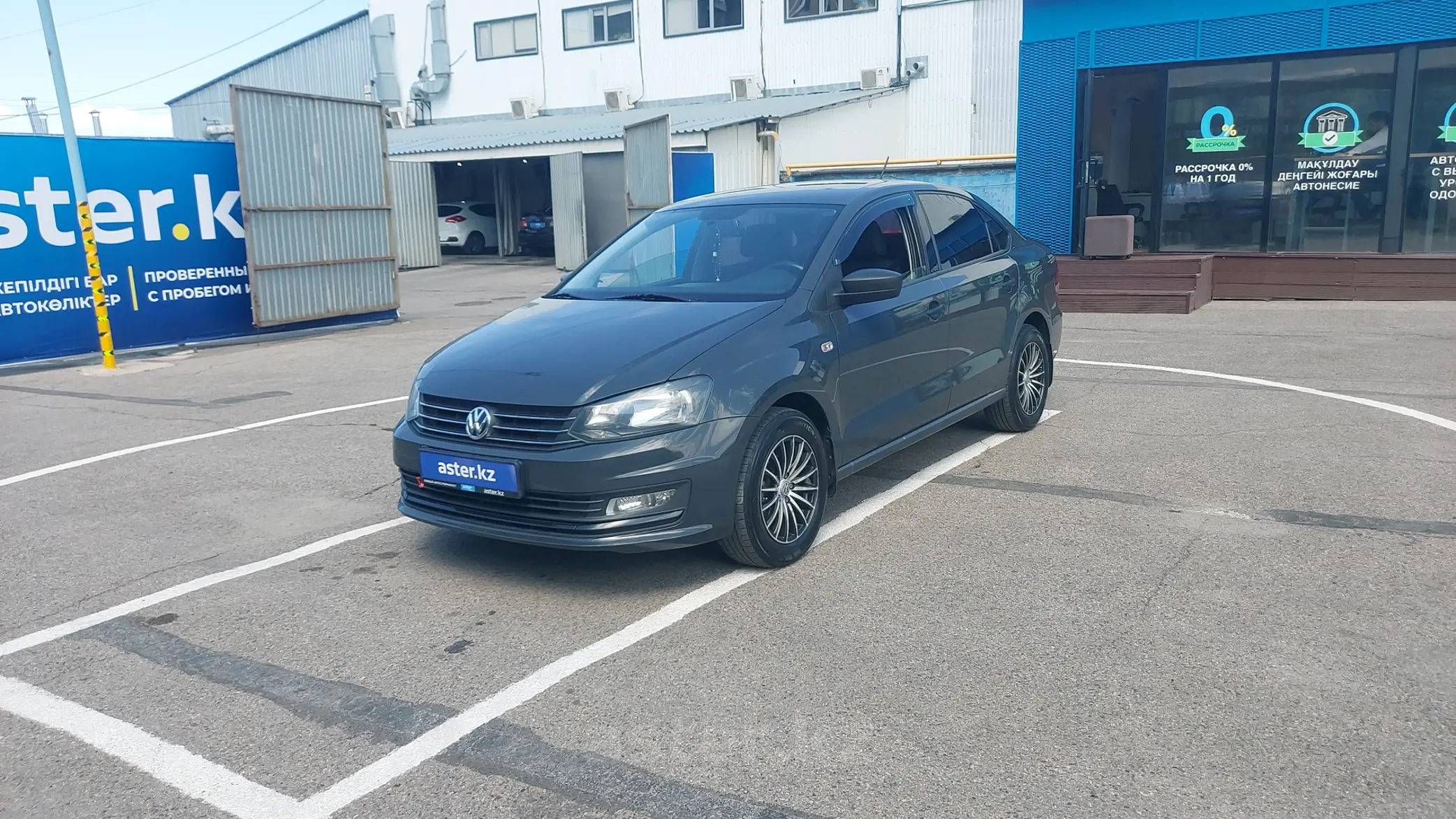 Volkswagen Polo 2015