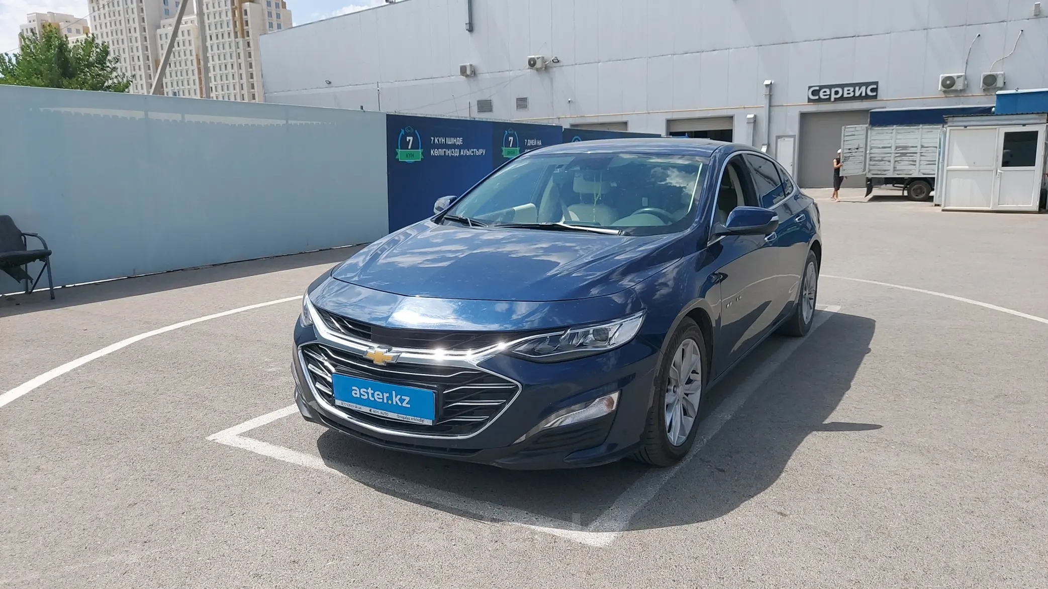 Chevrolet Malibu 2020