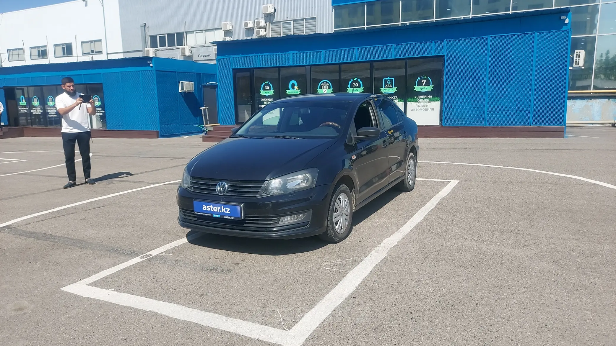 Volkswagen Polo 2015