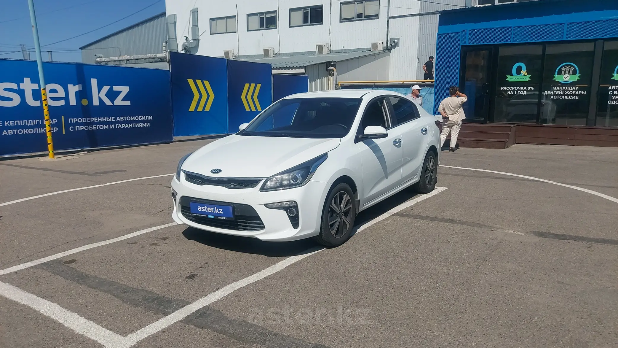 Kia Rio 2019