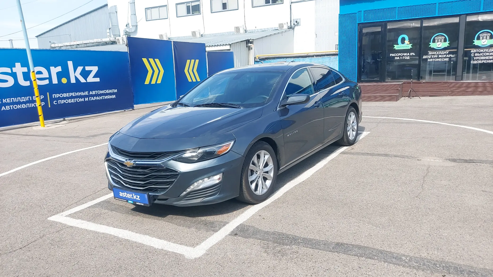 Chevrolet Malibu 2020